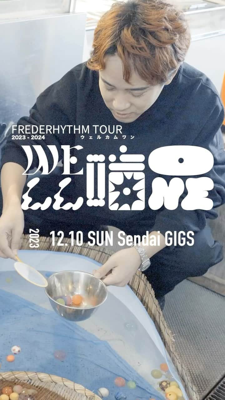 フレデリックのインスタグラム：「2023.12.10（日）仙台GIGS 「FREDERHYTHM TOUR 2023-2024 " WELL 噛 ONE “」  #WELL噛ONE ツアー、仙台GIGS！ 熱い夜をありがとうございました🔥  #ねぎ #お前ら最高だぜー #フレデリック #frederic #FRDC #frederhythm #フレデリズム」