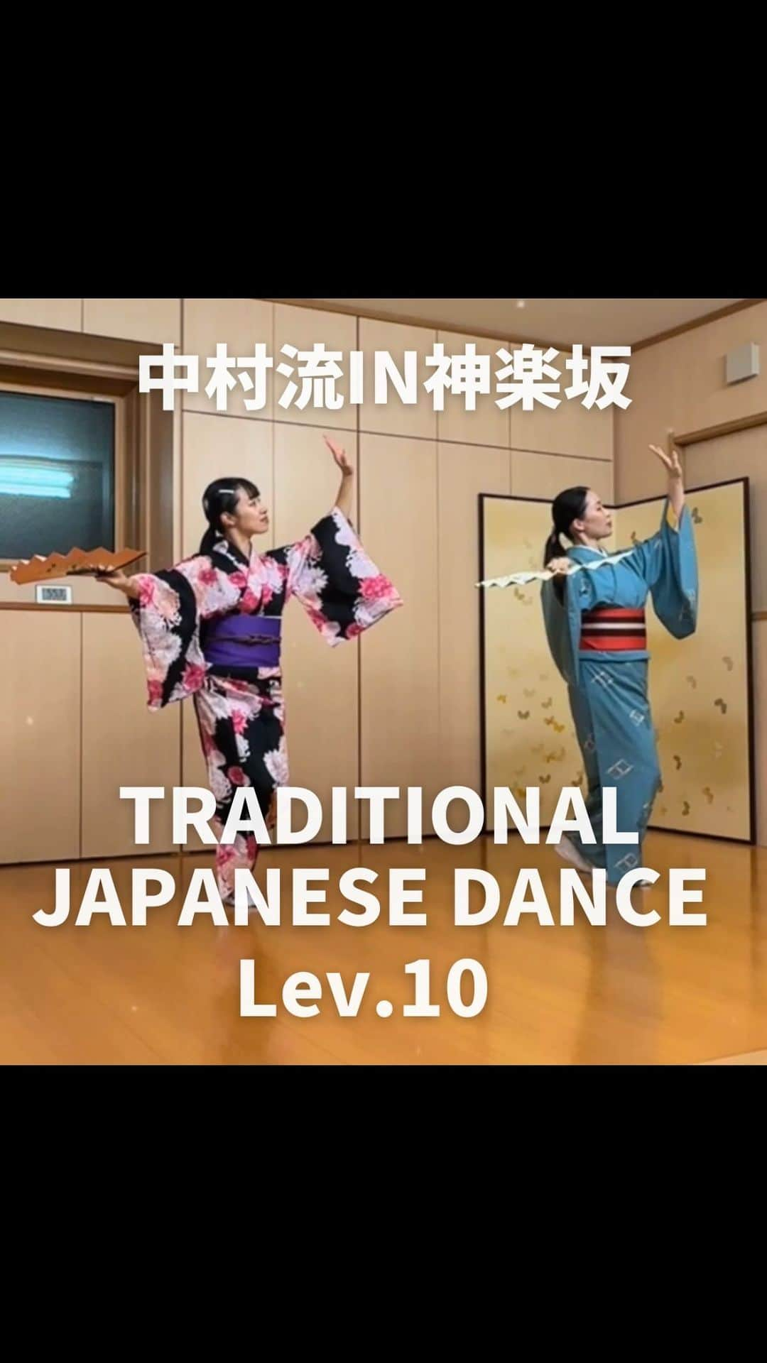 内藤好美のインスタグラム：「中村流in神楽坂/第10回日舞稽古🪭 @odori_kagurazaka   今日から藤娘の潮来出島という 新しいお唄に挑戦✨  またまた新技がたくさん🫣  菖蒲が咲きましたの振りがかわいい🌷  年内はこれを仕上げて締めくくり😌✊  がんばるぞ〜！  梅壽先生ありがとうございました✨ @midori_umejyu  Thank you very much, Teacher Umeju  I will do my best next time!  #action#actress#japan#japanese#followme #karate#kyokushin#kyokushinkarate#blackbelt#アクション#アクション女優#空手#極真空手#黒帯#二段#武打#動作片#動作演員#女演員#액션#가라테#액션영화#일본#kimono#日本舞踊#日舞#内藤好美#太田プロ#hime#himecut」