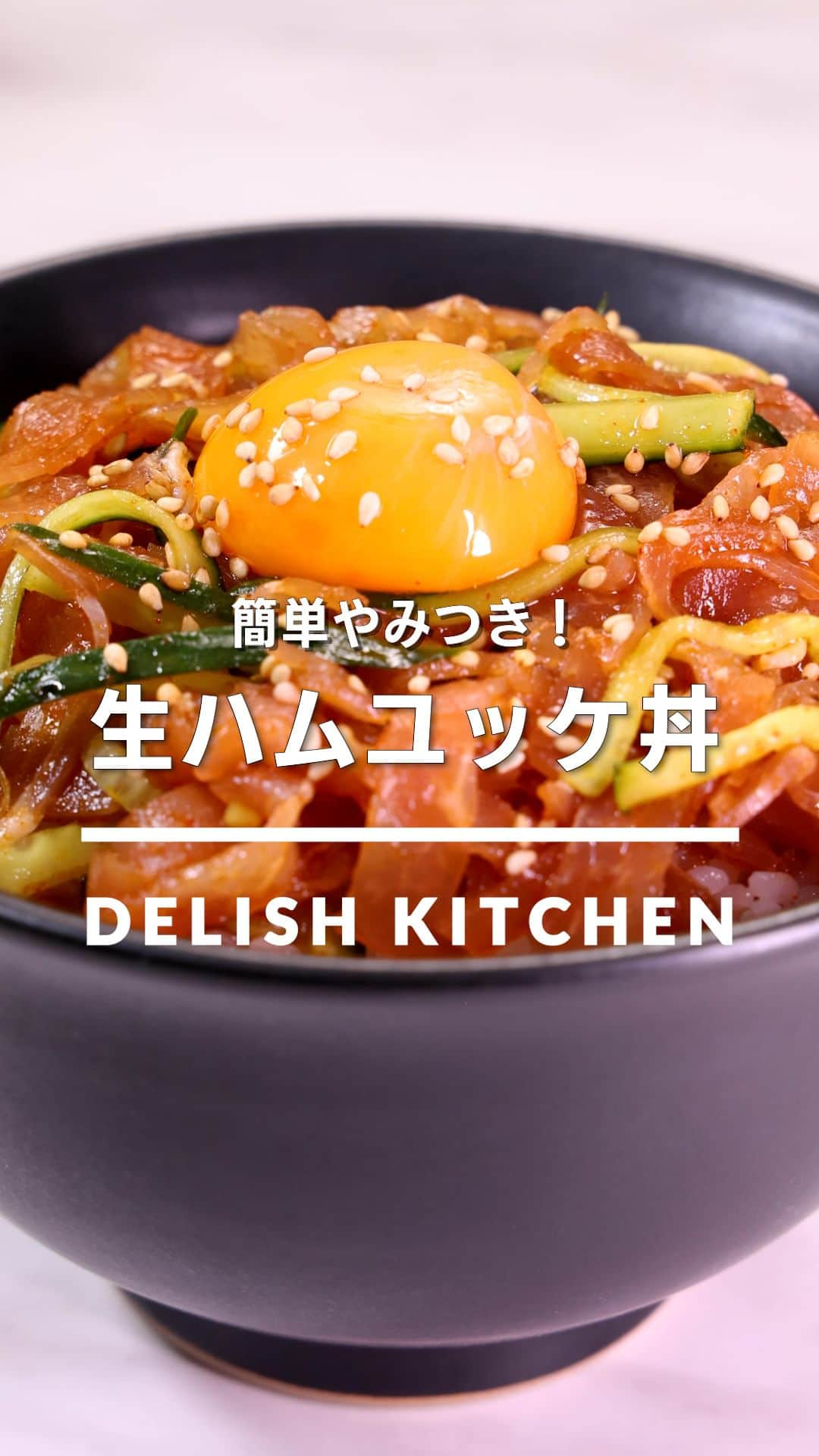 DELISH KITCHENのインスタグラム