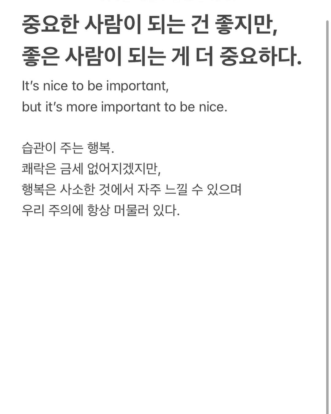 ト・サンウさんのインスタグラム写真 - (ト・サンウInstagram)「잊지 않도록 📝」12月11日 14時18分 - sang_____w