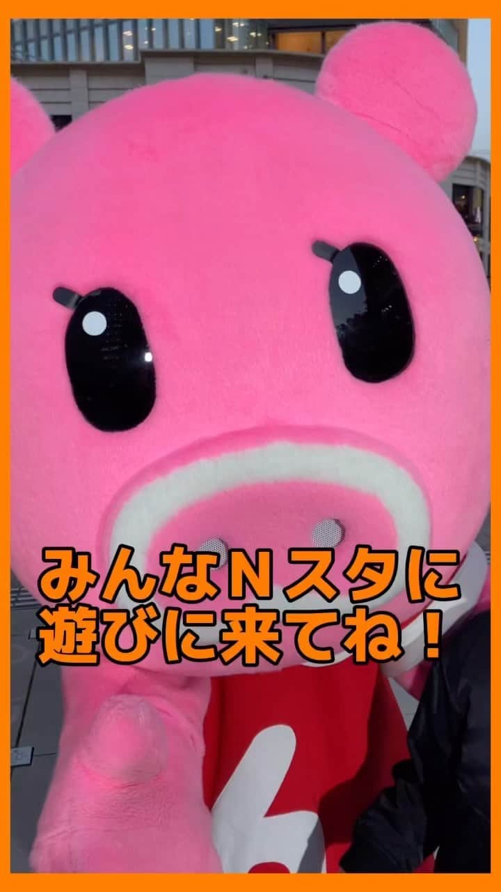 TBS「Nスタ」のインスタグラム：「@赤坂サカス広場　１２月６日  今日もたくさんの 小さなお友達が集まってくれました❣️  いっぱい遊びに来てくれる  サクラちゃん。  前回、放送が飛んでしまった ララちゃんが来てくれました！  本当に嬉しいです😃  また遊びに来てね❤️ ブーナ待ってます❣️」