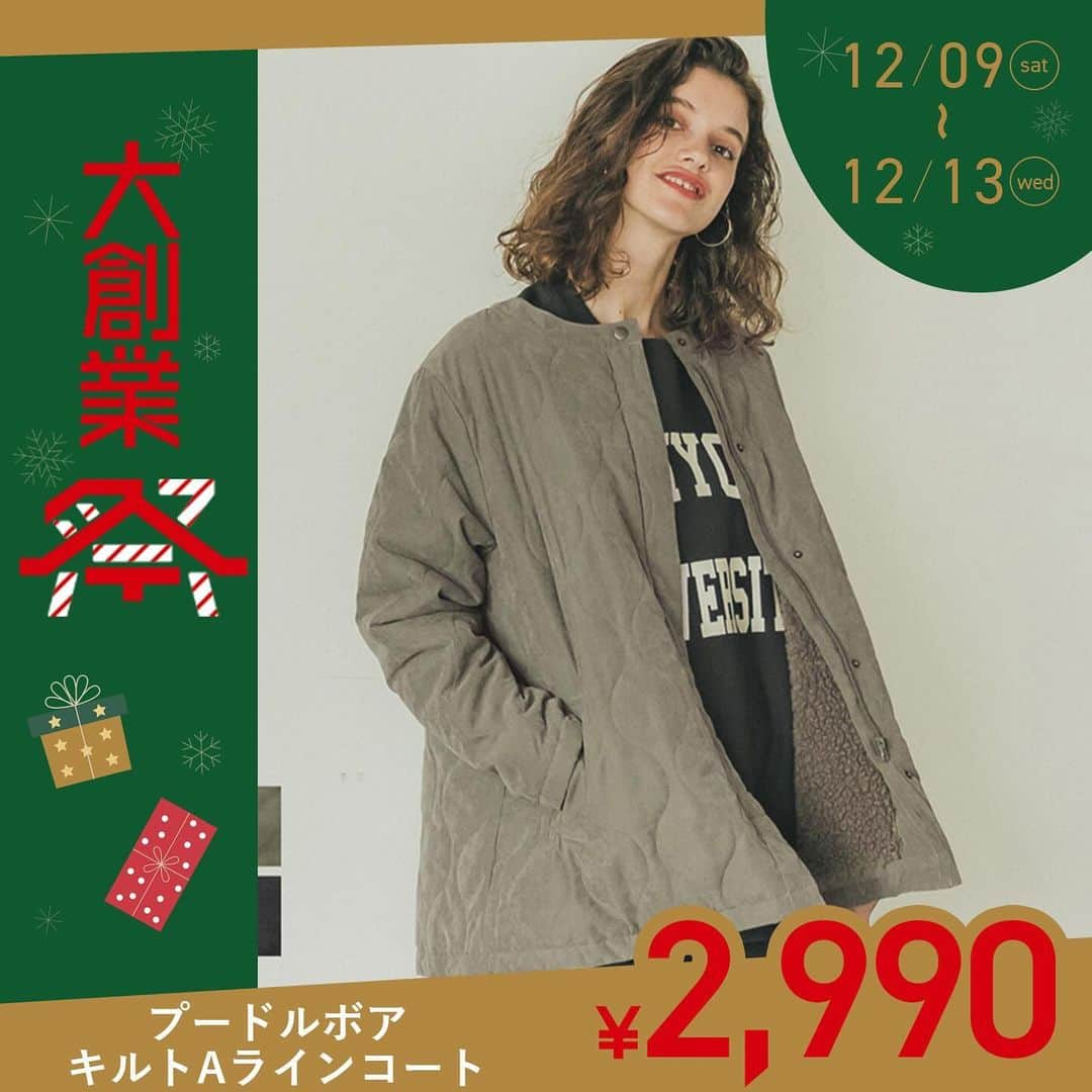 cocaさんのインスタグラム写真 - (cocaInstagram)「🎄⛄️coca大創業祭開催中🎁🧤  一年間の感謝の気持ちを込めて 特別セール＆スペシャルイベントをご用意😎  お得に買えるこのチャンスをお見逃しなく!!  ————————— 期間：12/9(土)〜12/17(日) 土日はスペシャルイベント開催!! —————————  #coca_code #コカコーデ #セール情報」12月11日 14時58分 - coca_official_store