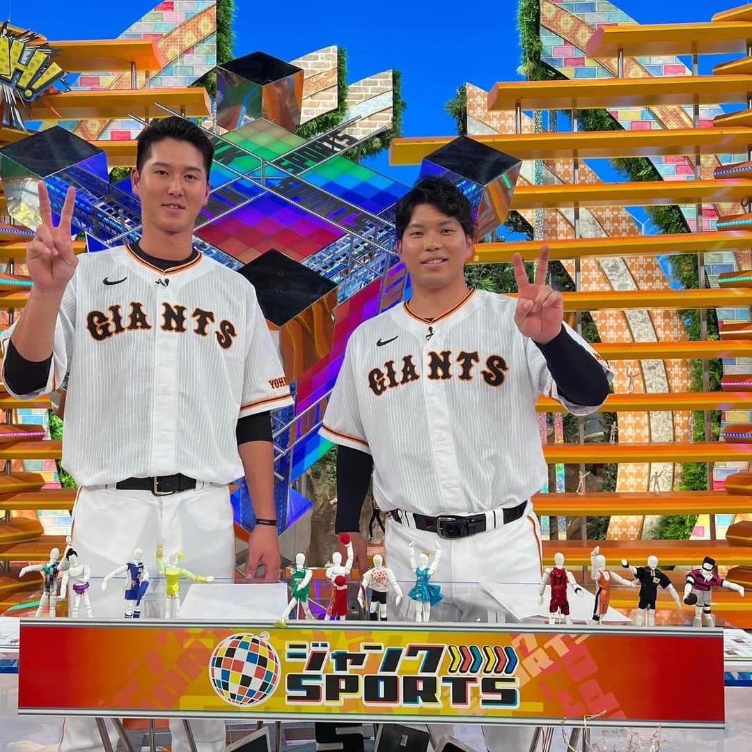 読売巨人軍のインスタグラム：「#フジテレビ 『ジャンクSPORTS』 #大城卓三 選手 #秋広優人 選手 #収録に行ってきました！ #お見逃しなく #湾岸スタジオ #巨人 #giants #ジャイアンツ #読売ジャイアンツ #野球 #プロ野球 #東京 #tokyo」