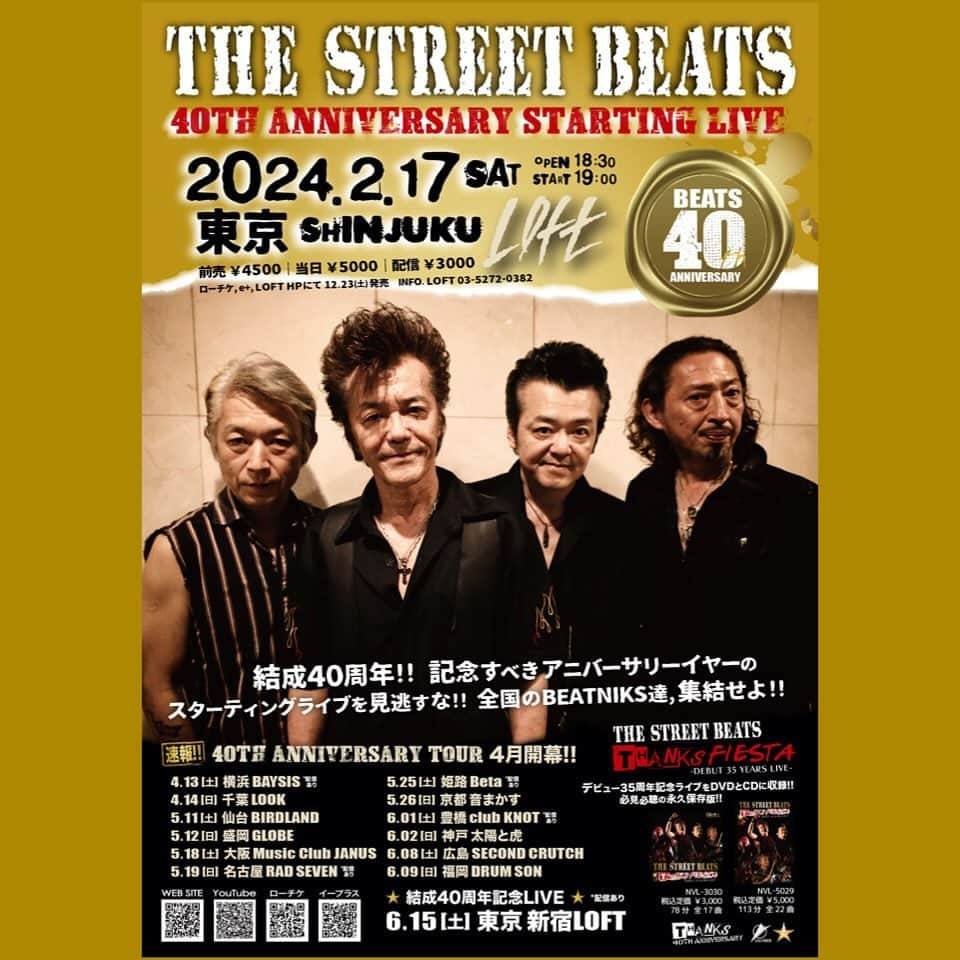 THE STREET BEATS（ザ・ストリート・ビーツ）さんのインスタグラム写真 - (THE STREET BEATS（ザ・ストリート・ビーツ）Instagram)「. ■デビュー35周年イヤーファイナル!!昨夜のLOFTは激アツ感激!このツアーを,ビーツを支えてくださった皆様に大感謝の夜でした!!決死の覚悟で臨んだこの秋冬ツアー、各地ご来場頂き誠にありがとうございました!! 2024年スターティングライブは2.17新宿ロフト!!4月開幕の春ツアー日程も決定しました!!その前にエンリケ還暦ライブが2.3川崎クラブチッタと2.9大阪ビッグキャットにて!! 結成40周年アニバーサリーイヤーとなる2024年も何卒よろしくお願い致します!!  ★40TH ANNIVERARY STARTING LIVE★ 2024.2.17(土)東京 新宿LOFT *配信あり OPEN 18:30｜START 19:00 前売￥4500｜12.23(土)発売｜当日￥5000 LAWSON[Lコード：74285]、e+、LOFT HPにて発売  ■【速報!!】2024年春ツアー4月開幕!! 40TH ANNIVERSARY TOUR 2024 4.13(土)横浜 BAYSIS ＊配信あり 4.14(日)千葉 LOOK 5.11(土)仙台 BIRDLAND 5.12(日)盛岡 GLOBE 5.18(土)大阪 JANUS 5.19(日)名古屋 RAD SEVEN ＊配信あり 5.25(土)姫路 Beta　＊配信あり 5.26(日)京都 音まかす 6.01(土)豊橋 club KNOT ＊配信あり 6.02(日)神戸 太陽と虎 6.08(土)広島 SECOND CRUTCH 6.09(日)福岡 DRUM SON ★結成40周年記念LIVE★ 6.15(土)東京 新宿LOFT ＊配信あり ＊2024年春ツアー各公演詳細は後日発表!!  ■デビュー35周年ライブDVD & CD『THANKS FIESTA』、通販にてツアーグッズと共に発売中!!詳しくはHPで！   ★NEW DVD『THANKS FIESTA -DEBUT 35 YEARS LIVE-』 ￥5000 ★NEW CD『THANKS FIESTA -DEBUT 35 YEARS LIVE-』 ￥3000 ★NEW[BEST WISHES]ツアーTシャツ黒　￥3500 （黒 / S、M、L、XL） ★NEW[BEST WISHES]ツアーTシャツ赤　￥3500 （赤 / S、M、L、XL） ★NEW[BEATSロゴ]トートバッグ　各￥2500  (黒、ピンク、ターコイズ / 37㎝×36㎝×11㎝) ★NEW[BEATSロゴ]リストバンド　各￥1000 (黒、白、赤、黄、ピンク)  【口座名 / NEOVISION】 【口座番号 / 00180-8-655394】 ■価格は全て税込です。商品代金に返送手数料をプラスしてお払い込み下さい。 返送手数料は1点￥500、2点以上は￥1000です。 ■通販は【郵便振替】にて受け付けます。 郵便局備え付けの青い払込取扱票 (「電信」ではなく「通常払込」のもの)を使用し、 【通信欄】に希望商品名、数量（サイズ指定や色指定をお忘れなく）、 【ご依頼人】の欄に郵便番号、住所、氏名、電話番号を 丁寧にご明記のうえ【商品代金合計＋返送手数料】をお払い込み下さい。 商品1万円以上ご購入で直筆サインプレゼント!!詳細はHPでご確認下さい!!  ■BASSエンリケ主催『蜂の四十年 俺のROCK自由祭』開催決定!詳細はHPで! BARBEE BOYSのデビューから40年、最年少エンリケが2024年ついに還暦を迎えます。 この40年の音楽人生をギュッと凝縮した濃厚な時間をお楽しみください。Let’s Grow Old Together!!  2.3(土)川崎クラブチッタ 開場16:00　開演17:00 前売5500円　当日6500円　ドリンク別  2.9(金)大阪 心斎橋 BIG CAT 開場17:00　開演18:00 前売5500円　当日6500円　ドリンク別  #thestreetbeats #ストリートビーツ  #tokyo  #shinjuku」12月11日 7時02分 - thestreetbeats_official