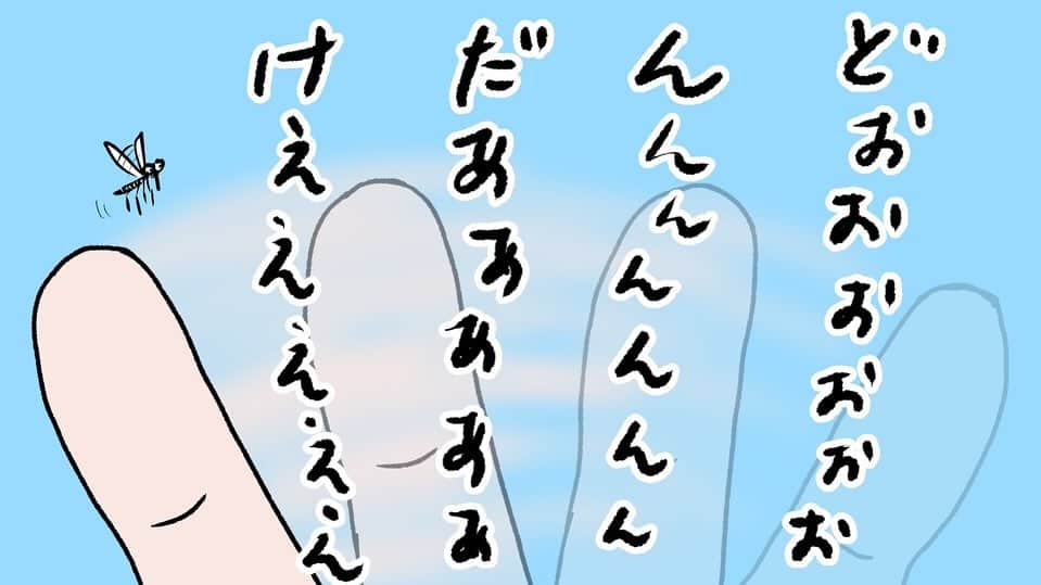 福岡放送「バリはやッ!」さんのインスタグラム写真 - (福岡放送「バリはやッ!」Instagram)「朝一番小笑い🦟 「蚊が見たIKKO」 6時57分ごろ放送中！  #バリはや #おきりぃ #一コマまんが #朝一番の小笑い #今日も行ってらっしゃい」12月11日 7時09分 - barihaya