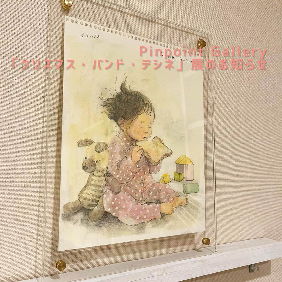 いとうさんのインスタグラム写真 - (いとうInstagram)「●展示のお知らせ● 「クリスマス・バンド・デシネ」展 2023年12月11日(月)〜23日(土) 12:00-19:00 ※初日のみ14:00-19:00、土曜日は17:00まで。 ※日曜日はお休み。 Pinpoint Gallery  10名のアーティストによる企画展示に参加いたします。 クリスマスの祝祭をテーマに描かれた原画販売の他、書籍などが並びます。  私はクリスマスを迎えようとする子どもたちをテーマに10点の原画を描き下ろしました。 ぜひお楽しみください(^^)  詳細はギャラリーのInstagramをどうぞご覧ください^_^  　#イトウハジメ #おくやまゆか　#ケンニイムラ　#小日向まるこ　#嶽まいこ　#ながしまひろみ　#森泉岳土  #森環　#森雅之　#山本美希　#pinpointgallery」12月11日 7時40分 - itototoon