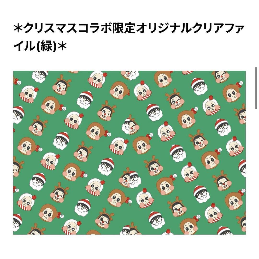 ぽるママさんのインスタグラム写真 - (ぽるママInstagram)「. . さわってつくってたべる絵本コラボ第２弾🍵 12月8日〜15日までの限定販売です🥹🛒✨  ぽるぽるふぁみりーをめちゃくちゃ可愛く クリスマスバージョンに してもらっちゃったよ🎅🏻🎄🌟  そしてそして更に、可愛いグッズまで たくさん作っていただきました🥹❤️💚🤍  湯のみの文字はみゆもふわも がんばってたくさん書いたから見てほしいなぁ☺️🖊️  キャンペーンもあるみたいなので いろいろチェックしてもらえたら嬉しいです😌🍀  みんなで練り切り作って食べて 過ごすクリスマスもいいのでは…✨  うちのおとんや、ばーちゃんにも送って みゆふわとテレビ電話しながら 一緒に作るのも楽しそうだなぁ🤙🏻🫧💕  #さわってつくってたべる絵本 #たべほん」12月11日 8時29分 - poruporumama
