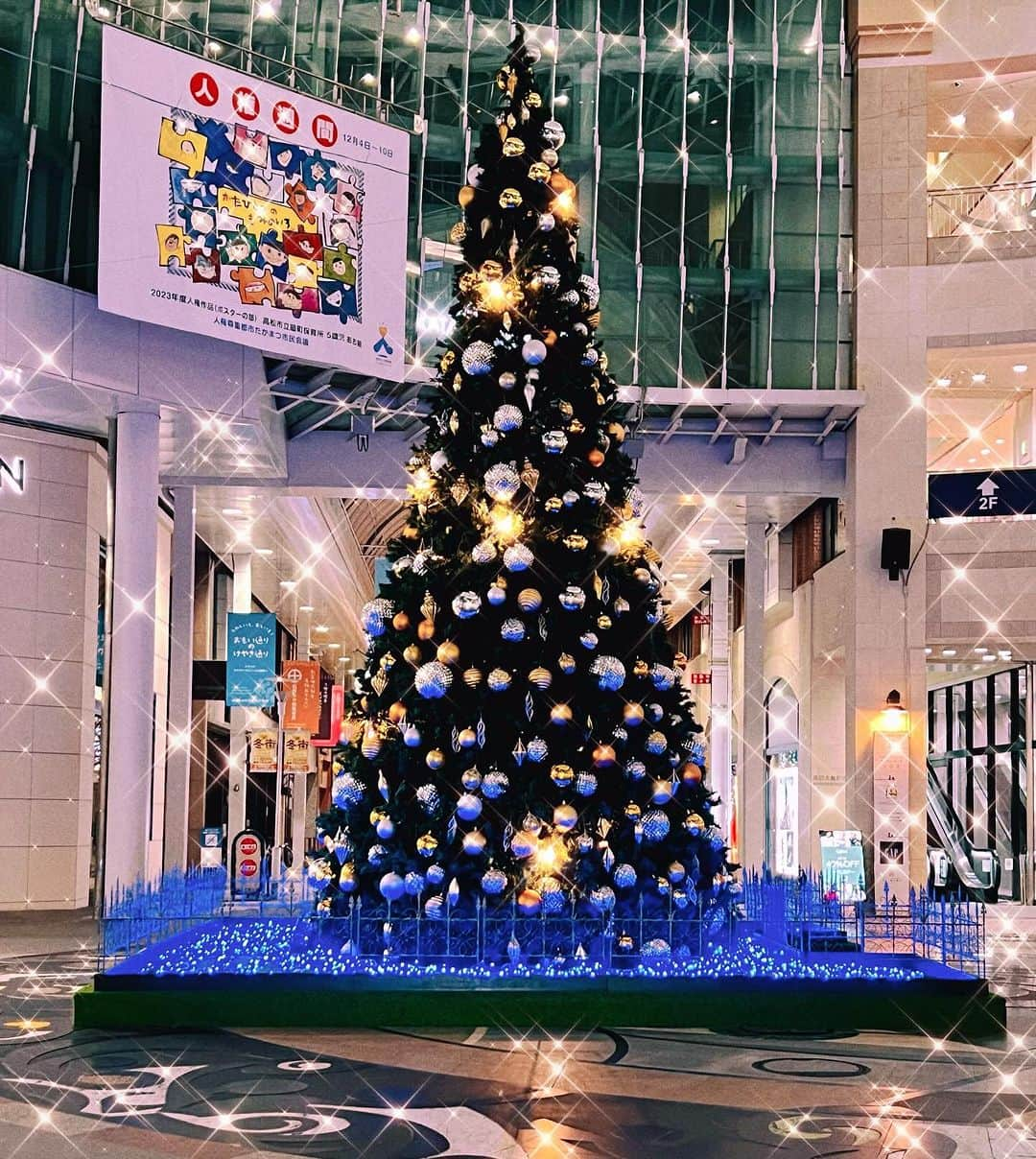 平井卓也のインスタグラム：「“Join us for an unforgettable Christmas Eve under the stars! Our live band will be rocking Marugame-machi Dome Plaza at 6pm, right in front of the dazzling Christmas tree. Get ready to belt out John Lennon’s iconic “Happy Christmas” with us. A night of festive music and cheer awaits – we can’t wait to see you there!”」