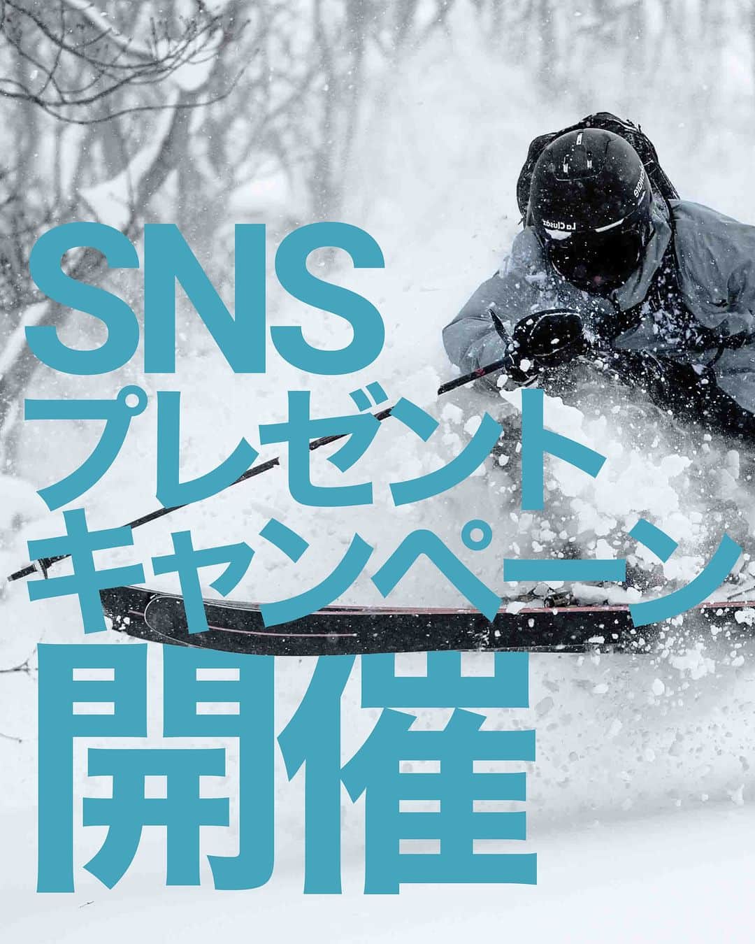フランス発の総合スポーツ用品 Decathlon デカトロンのインスタグラム：「ウィンタースポーツシーズン到来を記念し、SNSギフトキャンペーンを開催！  スノースポーツに特化したデカトロンブランドWEDZE（ウェッぜ）から、ウィンタースポーツに使いやすい防寒防水スキーグローブを抽選で8名様にプレゼント！  参加方法はとても簡単⬇️ 1️⃣ @decathlon.japanをフォロー　 2️⃣ こちらの投稿へ「いいね」 3️⃣ コメント欄にて、2名の友達をメンション！  キャンペーン期間：2023年12月11日 (月) 〜 12月18日 (月) まで 当選者への連絡方法：キャンペーン終了後、当選者発表はストーリーで発表。また 1週間以内にDMにて個別にご連絡させて頂きます。  皆様からのご参加をお待ちしております！皆様のご応募を心よりお待ちしております！  注意事項： プレゼント製品は、返品不可能です。また、デカトロンがご提供する保証対象外製品となります。予めご了承ください。  ____________________  #decathlonjapan #WEDZE #wintercampaign #wintersports #lifestyle #multiuse #sustainability #ecodesign #skiing #snowboard #デカトロン #ウェッぜ #ウィンタースポーツ #この冬さらに好きな自分へ #ギア #ランニング製品 #ランニングギア #スキーが好きな人と繋がりたい #スノーボードが好きな人と繋がりたい #サステナビリティ #エコデザイン」