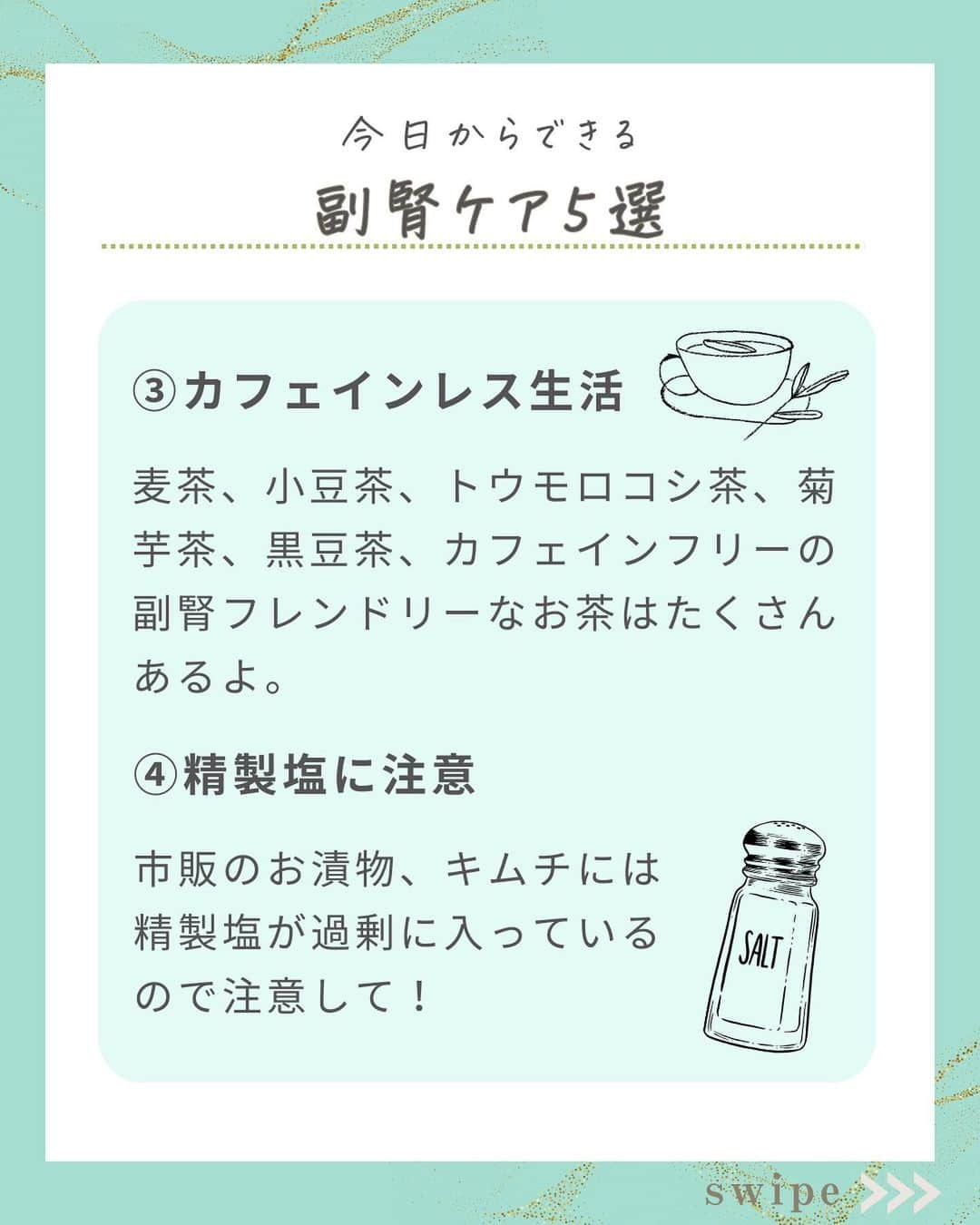 WOONINさんのインスタグラム写真 - (WOONINInstagram)「「期間限定プレゼン」のお知らせあり 🔽 他の投稿はこちら→@woonin_lifestyle ⁡ 更年期乗りきる！ ⁡ 「更年期でもキレイで 若々しい人の秘密」 ⁡ 年齢を重ねても キレイで若く居続けられる方の鍵は "マザーホルモン" ⁡ そのためにも マザーホルモンを分泌する副腎をケアして 心と体のバランスを整えよう！ ⁡ ^^^^^^^^^^^^^^^^^^^^^^^^^^^^ ⁡ 【LINE友だち登録特典】    ╋━━━━━━━━━╋  　2日間完全デトックス  　永久保存版✨  ╋━━━━━━━━━╋    受け取り方法はこちら  👇    1️⃣インスタをフォロー  プロフィールからLINEへ ⁡   2️⃣LINEに「デトックス」  　とメッセージ送信    ※「」は入れないでね😳 ⁡ 【WOONINオリジナル】    ╋━━━━━━━━━╋  　2日間完全デトックス  　徹底2日分レシピ✨  　解説動画付き✨  ╋━━━━━━━━━╋    を無料プレゼント🎁    ／  たった2日間  朝昼夜食べるだけで！  ＼    🌱減量  🌱快便  🌱引き締まり  🌱むくみ解消  🌱艶肌  🌱疲労回復  🌱ストレス解消    うれしい結果を  続々と出している    ✨永久保存版✨  ✨デトックス✨    有料講座でしか  教えていない    WOONIN式  デトックスを  特別に全公開‼️    15年の  デトックス研究と  結果を導いた実績を  ベースに    緻密に構築した  ２日間のデトックス  プログラムです。    WOONIN渾身の  オリジナルテキストは  ググっても出てこない  本物の学びになります💎    ◆栄養サイエンスの  　デトックス解説  ◆デトックスの  　メカニズム  ◆食材の栄養学  ◆好転反応  ◆禁忌リスト    もらうだけで  満足しないで  必ず実践して！    何度でもいつでも  活用できるから😊    たった２日間  食べるだけで  軽やかな輝く自分に  出会ってくださいね💖 ⁡ ^^^^^^^^^^^^^^^^^^^^^^^^^^^^ ⁡ ・若々しさを保ってやりたいことを実現させるデトックス術 ・セッション数3000回以上 ・対面指導数約1万人経験の他にはないノウハウ ・多忙な毎日でもかんたんに楽しく継続できる方法 ⁡ を発信しています！」12月11日 19時00分 - woonin_lifestyle