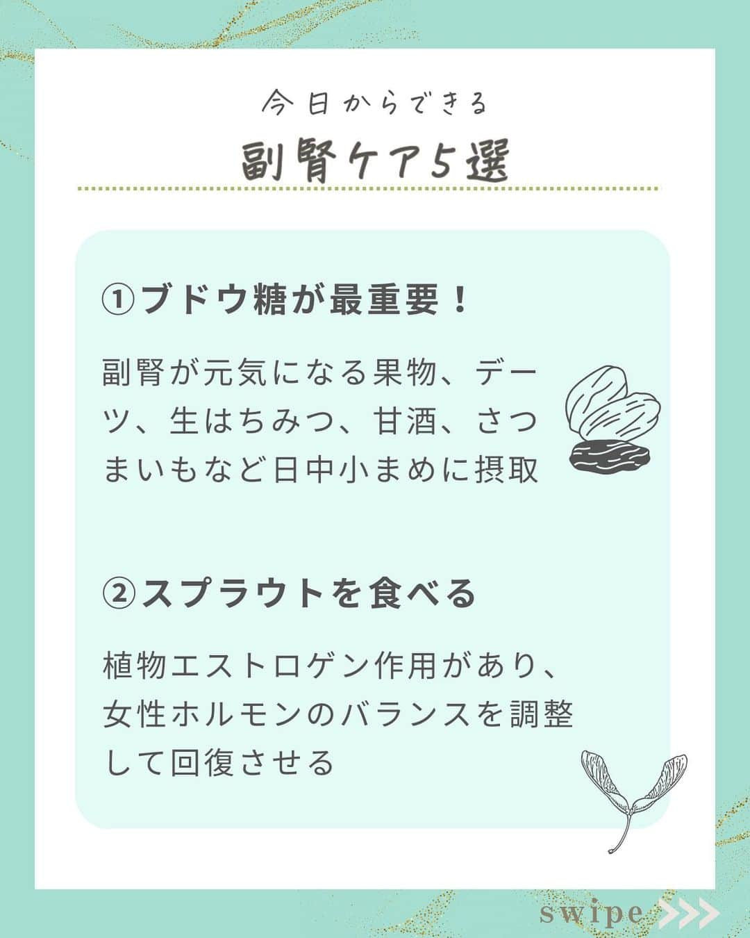 WOONINさんのインスタグラム写真 - (WOONINInstagram)「「期間限定プレゼン」のお知らせあり 🔽 他の投稿はこちら→@woonin_lifestyle ⁡ 更年期乗りきる！ ⁡ 「更年期でもキレイで 若々しい人の秘密」 ⁡ 年齢を重ねても キレイで若く居続けられる方の鍵は "マザーホルモン" ⁡ そのためにも マザーホルモンを分泌する副腎をケアして 心と体のバランスを整えよう！ ⁡ ^^^^^^^^^^^^^^^^^^^^^^^^^^^^ ⁡ 【LINE友だち登録特典】    ╋━━━━━━━━━╋  　2日間完全デトックス  　永久保存版✨  ╋━━━━━━━━━╋    受け取り方法はこちら  👇    1️⃣インスタをフォロー  プロフィールからLINEへ ⁡   2️⃣LINEに「デトックス」  　とメッセージ送信    ※「」は入れないでね😳 ⁡ 【WOONINオリジナル】    ╋━━━━━━━━━╋  　2日間完全デトックス  　徹底2日分レシピ✨  　解説動画付き✨  ╋━━━━━━━━━╋    を無料プレゼント🎁    ／  たった2日間  朝昼夜食べるだけで！  ＼    🌱減量  🌱快便  🌱引き締まり  🌱むくみ解消  🌱艶肌  🌱疲労回復  🌱ストレス解消    うれしい結果を  続々と出している    ✨永久保存版✨  ✨デトックス✨    有料講座でしか  教えていない    WOONIN式  デトックスを  特別に全公開‼️    15年の  デトックス研究と  結果を導いた実績を  ベースに    緻密に構築した  ２日間のデトックス  プログラムです。    WOONIN渾身の  オリジナルテキストは  ググっても出てこない  本物の学びになります💎    ◆栄養サイエンスの  　デトックス解説  ◆デトックスの  　メカニズム  ◆食材の栄養学  ◆好転反応  ◆禁忌リスト    もらうだけで  満足しないで  必ず実践して！    何度でもいつでも  活用できるから😊    たった２日間  食べるだけで  軽やかな輝く自分に  出会ってくださいね💖 ⁡ ^^^^^^^^^^^^^^^^^^^^^^^^^^^^ ⁡ ・若々しさを保ってやりたいことを実現させるデトックス術 ・セッション数3000回以上 ・対面指導数約1万人経験の他にはないノウハウ ・多忙な毎日でもかんたんに楽しく継続できる方法 ⁡ を発信しています！」12月11日 19時00分 - woonin_lifestyle