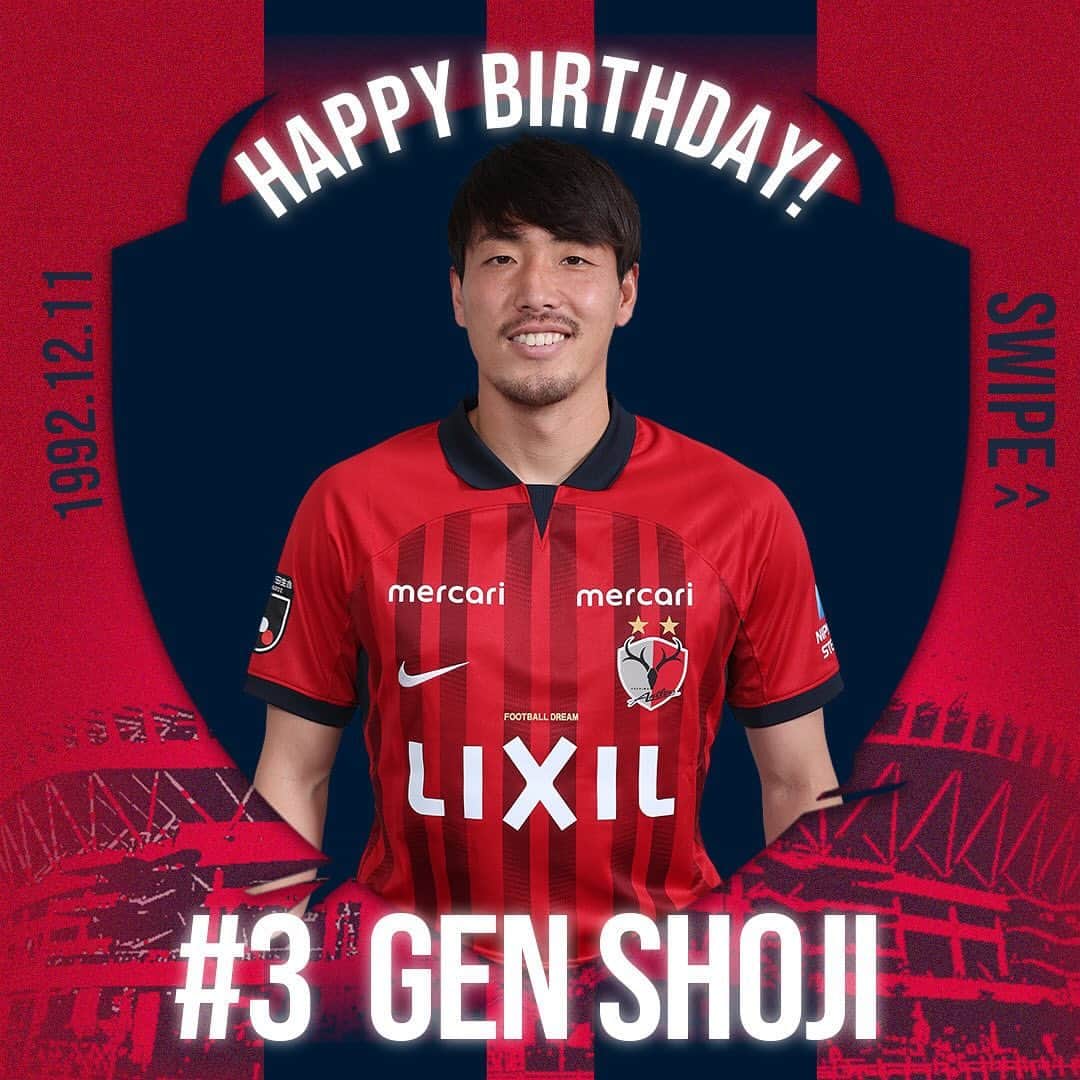 鹿島アントラーズさんのインスタグラム写真 - (鹿島アントラーズInstagram)「今日は、昌子選手の誕生日！  2枚目では、土居選手と柴崎選手が昌子選手を紹介しています。  ハッピーバースデー、源さん！  #鹿島アントラーズ #kashimaantlers #昌子源 #誕生日 #おめでとうございます #happybirthday #土居聖真 #柴崎岳 #family」12月11日 9時43分 - kashima.antlers