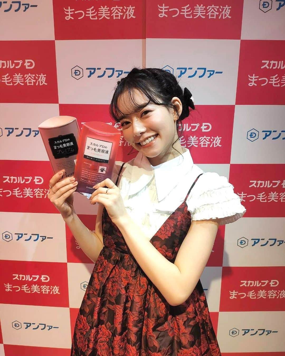 スカルプDのまつ毛美容液さんのインスタグラム写真 - (スカルプDのまつ毛美容液Instagram)「スカルプDまつ毛美容液​ なごみさんPLAZA来店スペシャルイベント本日開催✨✨​  ​イベントの様子をチラ見せ👀📸​ なごみさん素敵すぎました…！​  ご参加いただいた皆さま​ ありがとうございました😊​⁡ ⁡⁡ ⁡さらに！なごみさんサイン入りパネルが⁡ ⁡期間限定で「PLAZA東京店」に飾られています♪  ぜひPLAZA東京店に足を運んでみてください！​  イベントやスカルプDまつ毛美容液シリーズの感想お待ちしています❣️​  ​ @__nagomi32__ @plazastyle ​  ​​#スカルプDまつ毛美容液　#スカルプDまつげ美容液 #スカルプD #まつげ美容液 #まつ毛美容液 #プラザ #plaza購入品 #なごみ #なこなこ #なこなこcp ​​」12月11日 9時48分 - scalpd_eye