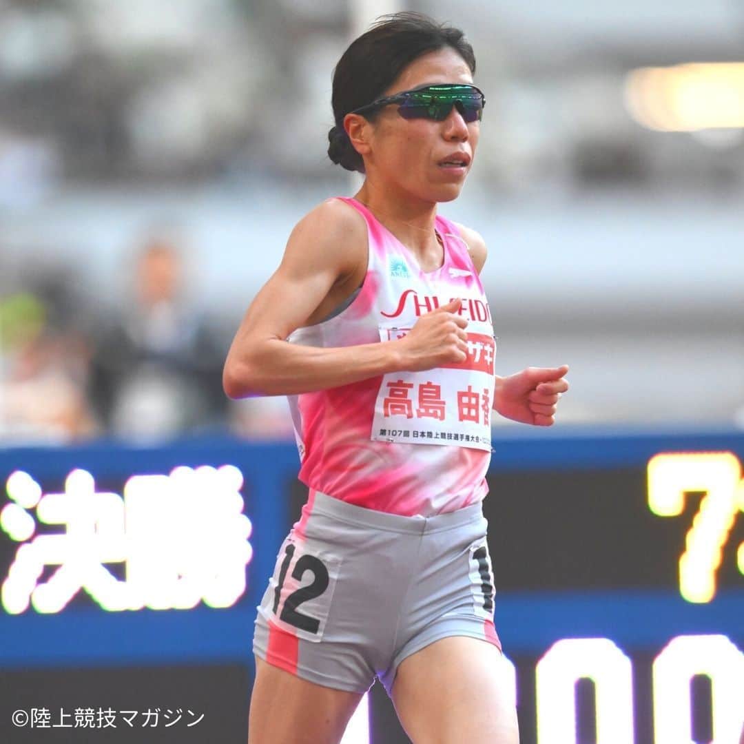 資生堂 Shiseido Group Shiseido Group Official Instagramのインスタグラム：「Yuka Takashima, a member of the Shiseido Running Club, has come in 2nd place in the Japan National Championships 10000 m in a time of 30:57.26 (personal best) on December 10, 2023.  Rino Goshima came in 4th place in 30:58.83 (personal best).   We will continue to support the active and beautiful lifestyle of all sports lovers. Learn more: https://corp.shiseido.com/en/sports/  資生堂ランニングクラブの高島由香選手が、12/10(日)に行われた日本陸上競技選手権大会10000mに出場し、30分57秒26（自己ベスト）で2位に！ 五島莉乃選手も30分58秒83 （自己ベスト）で4位入賞しました。 応援いただきありがとうございました。  当社はこれからも、スポーツを愛するすべての人たちのアクティブで美しい生き方を応援します。  ランニングクラブHP：https://run.shiseido.com/jp/  #shiseido #資生堂 #資生堂ランニングクラブ #ShiseidoRunningClub」