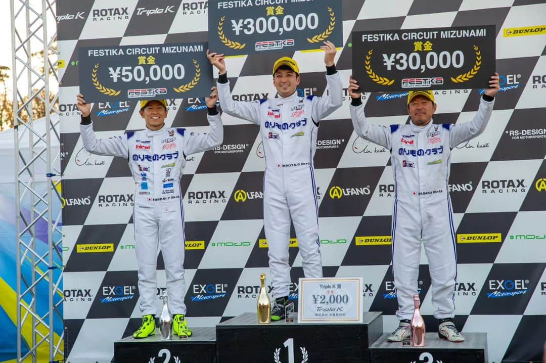 吉田広樹のインスタグラム：「今年最後のレースは YAMAHA SS FINAL CUPでした🏁🏎️  SSSクラスでしたが初表彰台🥈 しかも #のりものクラブ で表彰台を独占出来たのも初めてです🙌  6グループに別れての総当たり予選ヒートではSSとの混走のため 速くて上手な選手に揉まれながら勉強出来ました😂  決勝はSSSだけでの走行になりましたが、 チームメンバーやS耐では一緒にチャンピオンを取った @manabu_yamazaki 選手ともバトルが出来て楽しめました😁  次の目標はなおに勝つこと😜  チームの皆さん、オフィシャルの皆さん メカをしてくれた @yuto_nozawa ありがとうございました‼️  #カート #KART」
