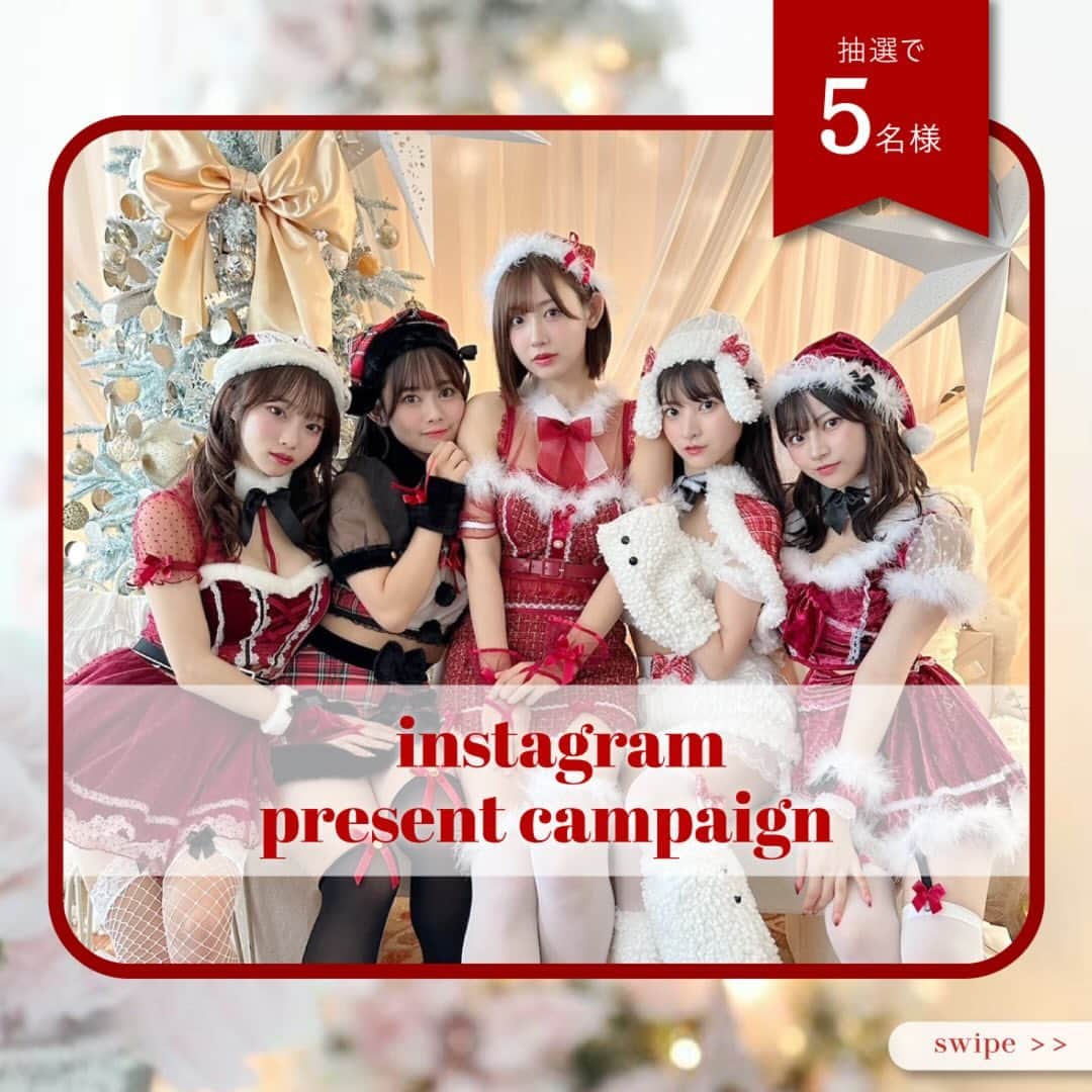 ババババンビ公式さんのインスタグラム写真 - (ババババンビ公式Instagram)「🎄 ⁡ Instagram X'masプレゼントキャンペーン🎁💓 メンバーが韓国で選んできたクリスマスプレゼントを 抽選で5名様にプレゼント🔔⁎⁺˳✧༚ ⁡ ※プレゼント内容は本人たちのセンスとなり保証できません。  -——————— ⁡ 【応募方法】 ①#ババババンビ の公式Instagram&TikTokせんぱい5人(＠senpai_jpn5)をフォロー ②こちらの投稿にいいね♡ ③希望メンバーの名前をコメント📝 ⁡ 【キャンペーン期間】 12月11日(月) 12:00〜12月18日(月) 23:59 まで ⁡ 【プレゼント内容】 ❤️岸みゆセレクトプレゼント 💙水湊みおセレクトプレゼント 🤍小鳥遊るいセレクトプレゼント 💜近藤沙瑛子セレクトプレゼント 💖宇咲セレクトプレゼント ⁡ 上記5点を、抽選で5名様にプレゼント🎁 ⁡ 【当選発表】 当選者様には12月19日〜20日の期間中に、 Instagramのダイレクトメッセージにてご連絡させていただきます。 ※当アカウント(@babababambi01 )以外からご連絡することはございませんので、偽アカウントにはご注意ください。 ※予めダイレクトメッセージを受け取れる設定へ変更をお願い致します。 ⁡ -——————— ⁡ 皆様のご参加お待ちしております❄️ ⁡ ⁡ #ババババンビ #岸みゆ #水湊みお #小鳥遊るい #近藤沙瑛子 #宇咲 #プレゼントキャンペーン #フォローキャンペーン #韓国 #プレゼント企画 #クリスマスプレゼント #クリスマスキャンペーン」12月11日 12時00分 - babababambi01