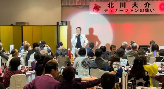 北川大介さんのインスタグラム写真 - (北川大介Instagram)「こんにちは^_^ 石川県能登半島のディナーショーの様子ですよー 会場満席の皆さま方にただただ感謝でいっぱいです。 北澤麻衣さん、村木弾くん、円さん、ゆかりさん。 めちゃくちゃ楽しく盛り上がりました。」12月11日 12時04分 - kitagawadaisuke_official