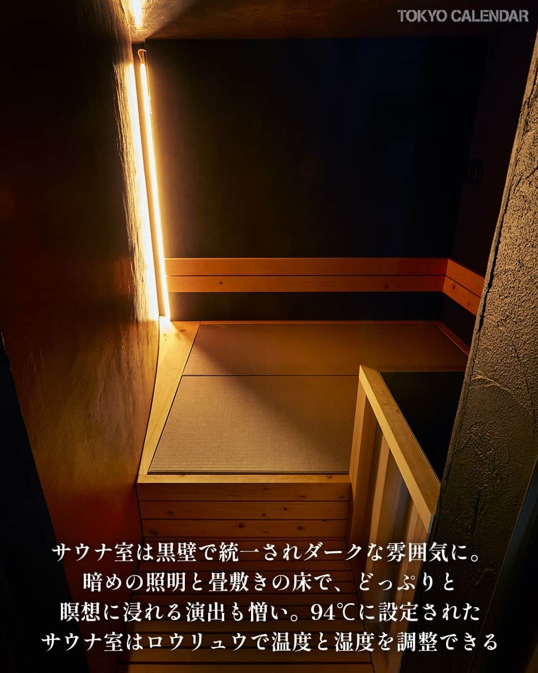 東京カレンダーさんのインスタグラム写真 - (東京カレンダーInstagram)「サウナシーンが活発化した結果、個性的なお店が増加中！  渋谷や中目黒に隣接し、集う人たちがクリエイティブなムードを放つ池尻大橋。  ラフだけど洗練された、都会的な空気がエリア一帯に漂う。  その街の一角に、なんとも“池尻”らしいサウナが誕生した！  📌舞台となったお店をピックアップ  【サウナ大橋会館】 目黒区東山3-7-11 5F  ▷ 投稿が気になったら【保存】をタップ👆 ▷ 詳細は、月刊誌（2023年12月号）にて。 …………………………………………………… ▶都会の大人向けライフスタイルを毎日発信中 @tokyocalendar  #東京カレンダー #Tokyocalendar #東カレ #東京グルメ #東京デート #東京ディナー #デート #池尻大橋 #サウナ #サウナ大橋会館 #ホテルレジデンス大橋会館」12月11日 12時00分 - tokyocalendar