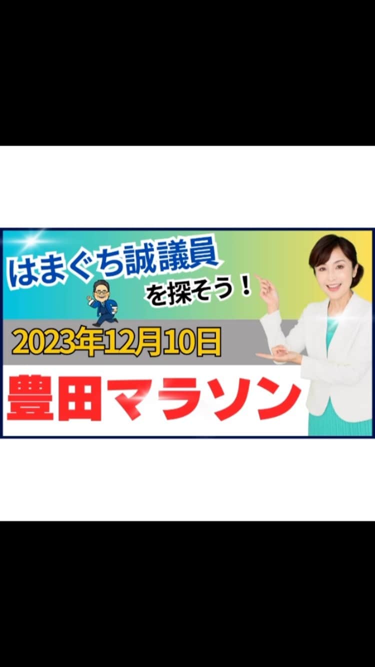 丹野みどりのインスタグラム