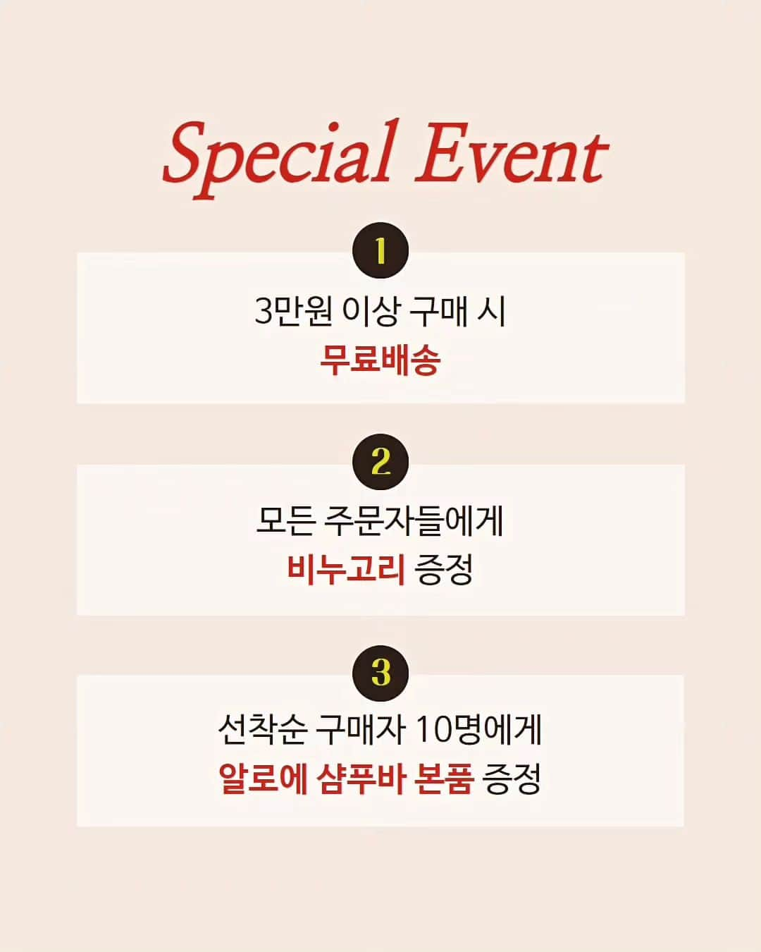 ウンジさんのインスタグラム写真 - (ウンジInstagram)「포미 샴푸바&바디바 공구시작합니다 12월11일~13일까지 (3일간) 구매링크는 프로필링크에서 확인하세요😘  샴푸바 2종 • 알로에 : 건성모 • 코코넛 : 일반모, 지성두피  바디바 2종 • 쉐이크 유어 코코넛 : 수분보습 • 오트 투 비 스무스 : 영양공급 이렇게 준비되어있습니다  ⭕️선착순 10명 본품 추가 증정⭕️ ⭕️구매자 전원 S비누고리 증정⭕️  #샴푸바 #비누바 #포미샴푸바 #포미비누바 #샴푸바공구 #비누바공구」12月11日 13時00分 - eunvely_park