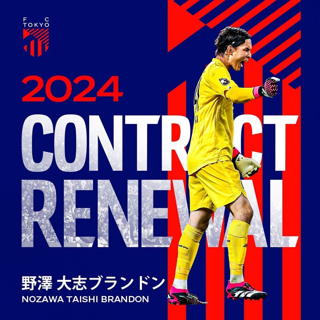 FC東京オフィシャルグッズのインスタグラム：「🔵2024 CONTRACT RENEWAL🔴 #野澤大志ブランドン 選手との2024シーズンの契約に合意いたしました!!🤝🔵🔴  野澤選手 コメント 『2024シーズンも東京で戦えることに喜びを感じています！  持っている力以上のものをチームにもたらしたいと思います。  ピッチ内でもピッチ外でもチームに貢献していきますので、よろしくお願いします！』  @tainobu_big  @fctokyoofficial  #FC東京 #fctokyo #tokyo」