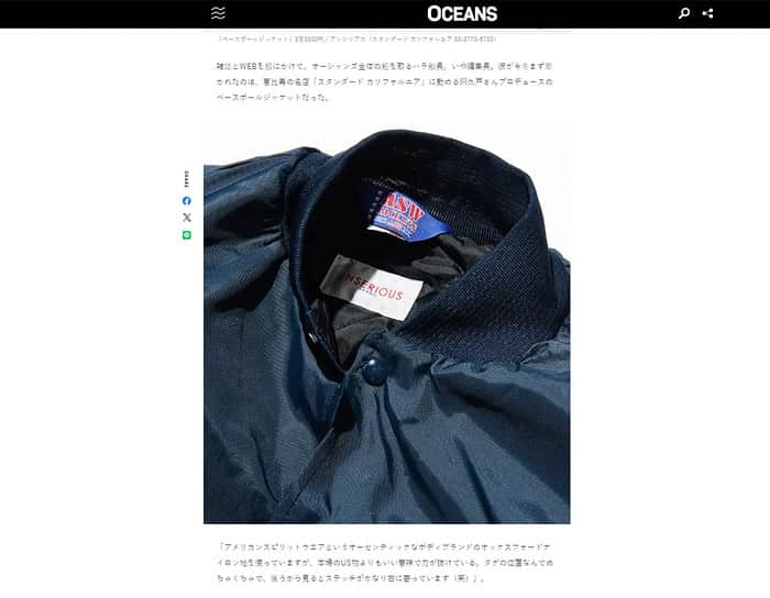 スタンダードカリフォルニアさんのインスタグラム写真 - (スタンダードカリフォルニアInstagram)「WEB SITE 『OCEANS WEB』  FASHION【2023年冬】オーシャンズ編集部員4名が自腹で購入した新作アウター5選にてUNSERIOUS Baseball Jacketが紹介されています。  @standardcalifornia_os  @standardcalifornia_movie  @oceans_magazine   #standardcalifornia  #スタンダードカリフォルニア  #oceans  #oceansmagazine  #オーシャンズ  #unserious  #baseballjacket  #jacket  #ベースボールジャケット  #ジャケット」12月11日 13時10分 - standardcalifornia