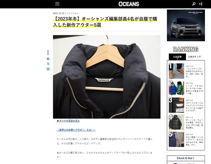 スタンダードカリフォルニアさんのインスタグラム写真 - (スタンダードカリフォルニアInstagram)「WEB SITE 『OCEANS WEB』  FASHION【2023年冬】オーシャンズ編集部員4名が自腹で購入した新作アウター5選にてUNSERIOUS Baseball Jacketが紹介されています。  @standardcalifornia_os  @standardcalifornia_movie  @oceans_magazine   #standardcalifornia  #スタンダードカリフォルニア  #oceans  #oceansmagazine  #オーシャンズ  #unserious  #baseballjacket  #jacket  #ベースボールジャケット  #ジャケット」12月11日 13時10分 - standardcalifornia