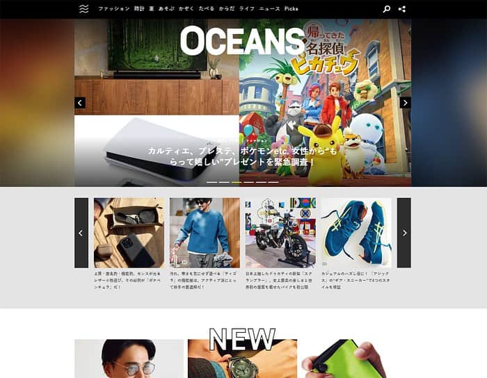 スタンダードカリフォルニアのインスタグラム：「WEB SITE 『OCEANS WEB』  FASHION【2023年冬】オーシャンズ編集部員4名が自腹で購入した新作アウター5選にてUNSERIOUS Baseball Jacketが紹介されています。  @standardcalifornia_os  @standardcalifornia_movie  @oceans_magazine   #standardcalifornia  #スタンダードカリフォルニア  #oceans  #oceansmagazine  #オーシャンズ  #unserious  #baseballjacket  #jacket  #ベースボールジャケット  #ジャケット」