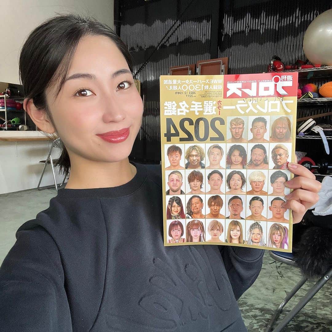 芦田美歩のインスタグラム