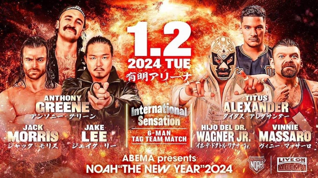 ジェイク・リーのインスタグラム：「This is my match  #noah_ghc #noah_glg」