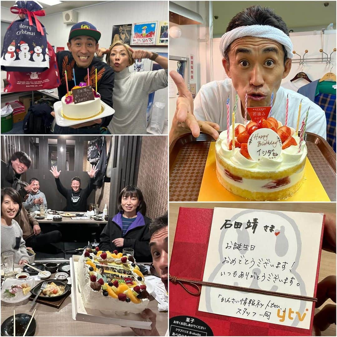 石田靖さんのインスタグラム写真 - (石田靖Instagram)「12月10日で58を迎えまして 各現場でお祝いしていただき &皆さんから㊗️メッセージをちょーだいし 大感謝でございます おおきにありがとさんです🙇 これからも宜しくお願いします  #58歳ぼちぼちいくよ #おおきにありがとさんです #堀内魚作 #肉匠吉蔓 #石田靖 #一期一笑」12月11日 23時35分 - yasulog