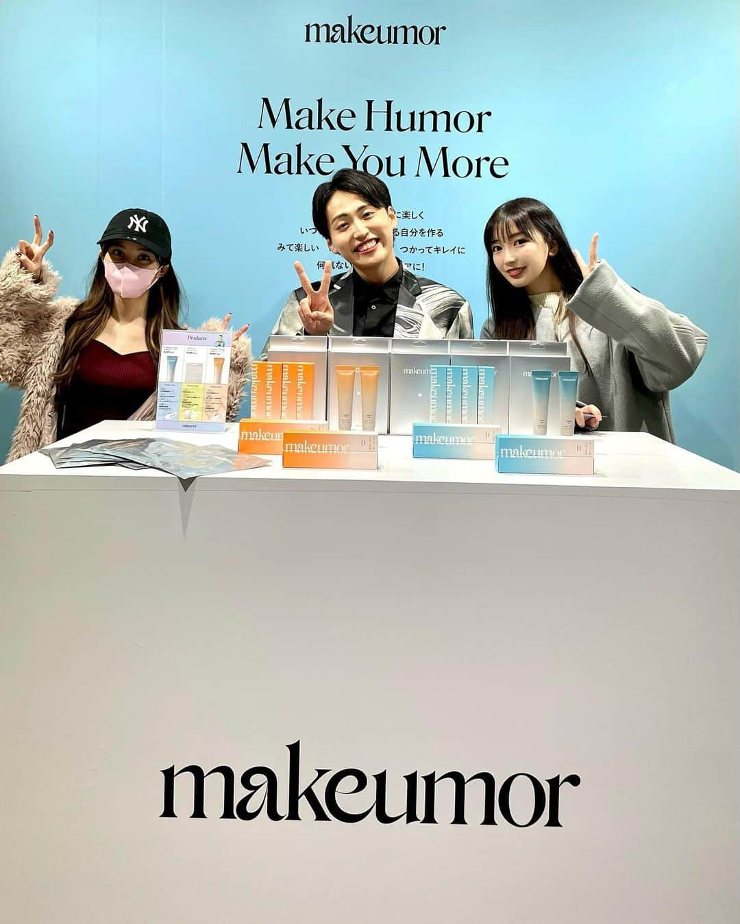 吉沢朱音のインスタグラム：「makeumorレセプション行ってきました💄 レインボー池ちゃんおめでとう！！！ . ネタもバチバチに面白いのに コスメまで出しちゃうの？('ω'≡'ω') おばさん感動しちゃった🥲 . 毎日パック星人なので沢山使おうと思います！ 皆もチェックしてみてね🫡 . . . #makeumor #cosmetics  #newcosmetics #makeup」