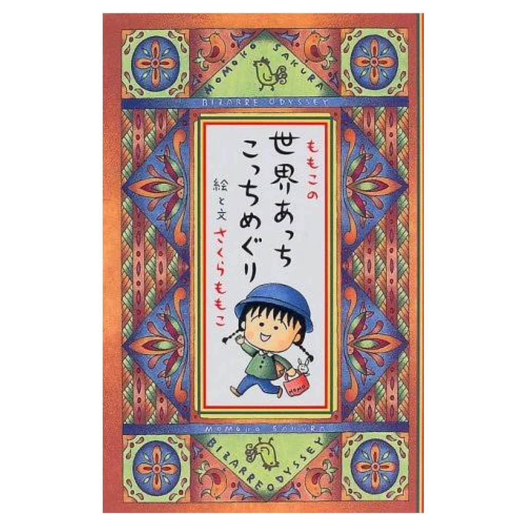 今泉マヤさんのインスタグラム写真 - (今泉マヤInstagram)「📚 フォロワーさんより 年末年始に読むおすすめの本の紹介のリクエストをいただき(感謝❣️)せっかくなので私らしく“旅”“多様性”をテーマに選書しました😊  旅をすると、日常から離れて、自分の人生を俯瞰して見れたり、多様な価値観に触れて心が広がっていく。 年末年始コタツやお布団の中でも笑、そんな感覚になれる本たちです。 多様性→多様性×旅→旅 と連想ゲームのように3冊ご紹介します。  #凪良ゆう #流浪の月 世間のバイアスと実態のギャップで苦しんでいる人もいる…人と人との関係性は当事者にしかわからない。 あらゆる関係性について想像を膨らませる視野の広さ、 またそれらをジャッジしない視座の高さを与えてくれる稀有な小説。 明るいお話ではない。だけど作者の繊細な言葉選びが人の曖昧な関係を美しく演出していて…終始うっとりさせられました✨  #はあちゅう #通りすがりのあなた 「名前のつけられない関係」についての短編集。度々旅が登場すること（だじゃれではなくw）によって生まれる、遠いけれど深い人との繋がり。の心地良さ。 常識に囚われずオリジナリティのある人生を切り拓く…爽やかにそのアイダを生きる人たちから希望を貰えます🫧  #さくらももこ #ももこのあっちこっち日記 さくらももこさんの旅行エッセイ。小学生のときに読んで旅への憧れの原点となった本。素朴な言葉選びは世界と自分の距離をグッと近づけてくれた。特にバルセロナ編でサグラダファミリアを知り…さくらさんの言葉と共に人間の、命の長さを越えて造られる芸術について思いを馳せた🪐  #おすすめ本紹介 他にも全然紹介しきれず…またするかもしれません🫢🤭」12月12日 0時19分 - maya.imaizumi