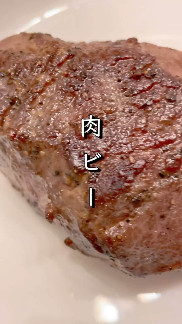 古賀麻里沙のインスタグラム：「みなさんこんばんは🌛 今日も飲んでますか？？酔い子の味方、ビールおねえさん古賀麻里沙です。  今宵のご褒美ールは肉塊と🍻🐟  肉の塊を買ってきました。 まるッとスキレットで焼いてみたけどレアすぎたので切って焼き直し。  ダイソーで発見したトリュフ塩でシンプルにぱくり。トリュフのいい香りに包まれ、流れ込んでくる肉汁、濃厚な肉に甘み、旨味。  そこにすかさずビールをぐいっ🍺 くぅーーーーっ！！！うんまーいっ！  白ワインを思わせるような上品で気品溢れる香り🍇🍷豊かなコクで余韻までたっぷりと楽しめる味わい。  ——————————————— 商品名:プレミアムモルツ　醸造家の贈り物 使用ホップ: ハラタウブランホップ、カリスタホップ アルコール分:5.5度 ———————————————  #今宵のご褒美ール #ビール #クラフトビール #ビール女子 #ご褒美ール #今宵のご褒美ール  #啤酒 #beer #craftbeer #乾杯 #生ビール #飯テロ #深夜の飯テロ #肉 #肉とビール #肉ビー #プレモル #プレミアムモルツ #サントリー」