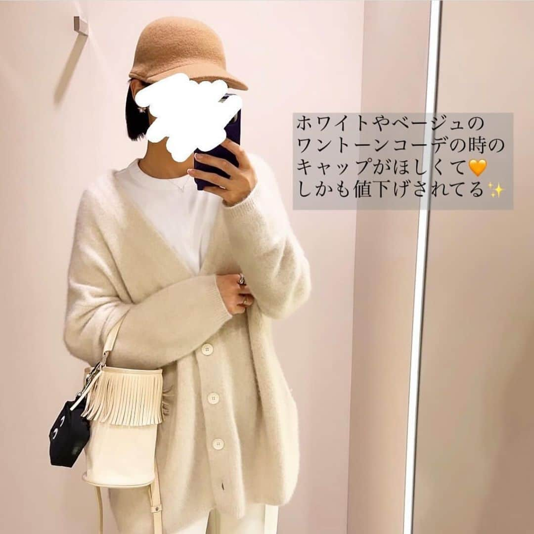 4yuuu!さんのインスタグラム写真 - (4yuuu!Instagram)「1点投入でおしゃれ度爆上がり🧡 UNIQLO : Cのウールキャップ🧢  今回は、 @yk_oms さんの投稿をお借りしてご紹介します♪ ＝＝＝＝＝＝＝＝＝＝＝＝＝＝＝＝＝＝＝＝＝＝＝＝＝ UNIQLO：Cで ✔︎アジャスタブルウールキャップ 【462838】1990yen✨を 追加購入したよ😌🧡🧡 .  このキャップ100%ウールで 暖かいの🥹🙌🏻 グレー購入してて めちゃくちゃ使えてるし ベージュも絶対使うと思って🤭🧡 ＝＝＝＝＝＝＝＝＝＝＝＝＝＝＝＝＝＝＝＝＝＝＝＝＝ #プチプラ高見えコーデ #164cmコーデ #高見えアイテム #uniqloc #ユニクロコーデ #uniqlo購入品 #アラフォーママコーデ #アラフォーママライフ #30代ママコーデ #ウールキャップ」12月11日 16時10分 - 4yuuu_com