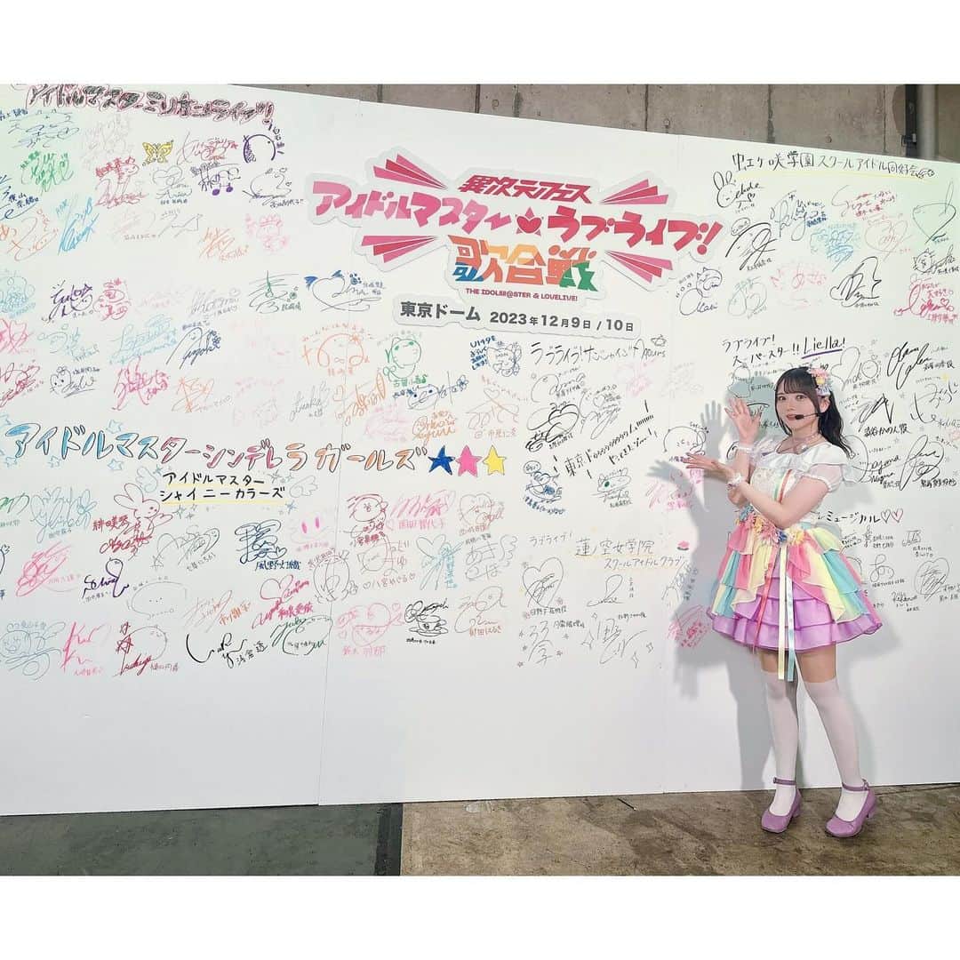 鬼頭明里さんのインスタグラム写真 - (鬼頭明里Instagram)「異次元フェス アイドルマスター⭐❤ラブライブ！歌合戦⭐ 二日間ありがとうございました‼️✨  東京ドームにて本当に異次元で素敵なライブに参加できて まだまだ余韻に浸り中…… イヤモニをしていても聞こえる会場の歓声に 毎回びっくり感動しながらステージでパフォーマンスさせて頂きました🌟  いろんな方々と一緒にライブができて、私自身も大切な思い出になりました✨」12月11日 16時24分 - akarikito1016