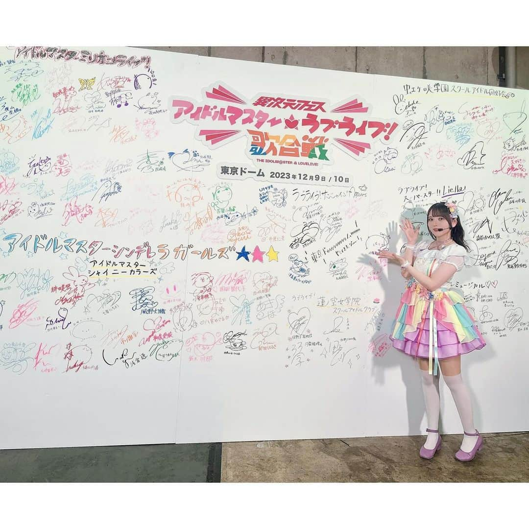 鬼頭明里のインスタグラム：「異次元フェス アイドルマスター⭐❤ラブライブ！歌合戦⭐ 二日間ありがとうございました‼️✨  東京ドームにて本当に異次元で素敵なライブに参加できて まだまだ余韻に浸り中…… イヤモニをしていても聞こえる会場の歓声に 毎回びっくり感動しながらステージでパフォーマンスさせて頂きました🌟  いろんな方々と一緒にライブができて、私自身も大切な思い出になりました✨」