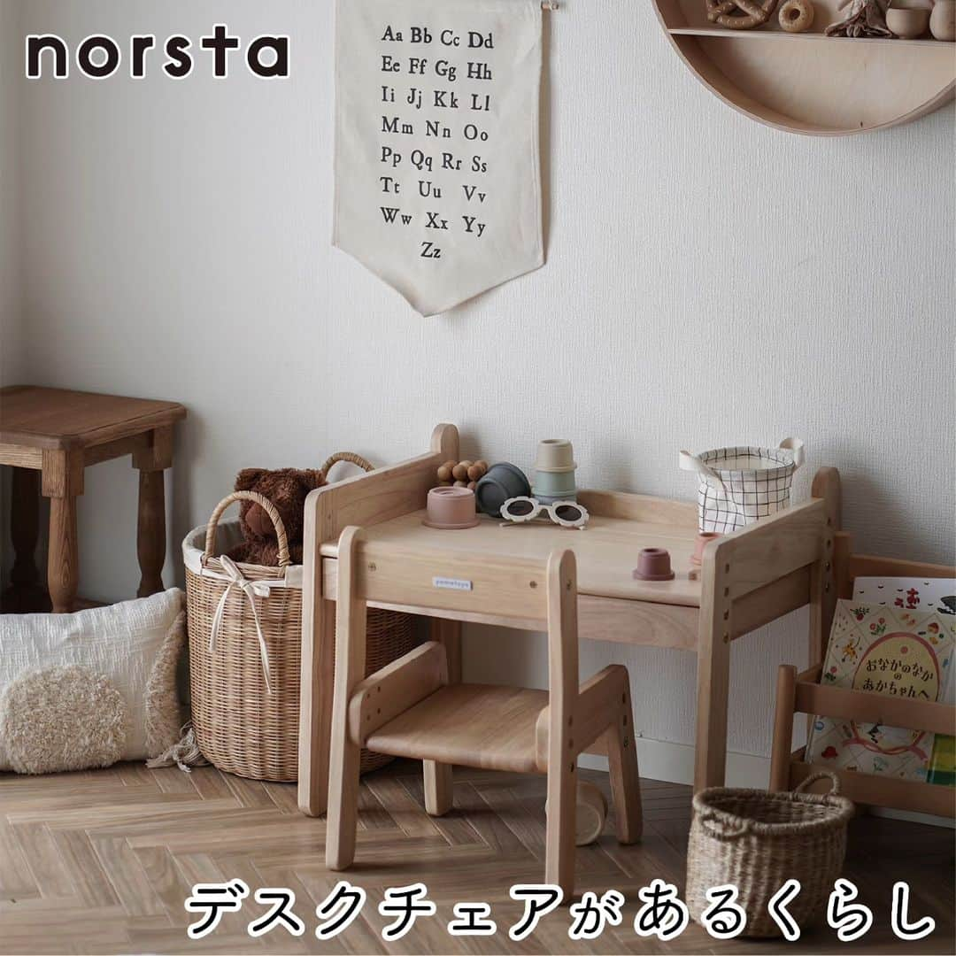 yamatoya(ベビー・キッズ家具の大和屋) さんのインスタグラム写真 - (yamatoya(ベビー・キッズ家具の大和屋) Instagram)「【デスクチェアのある暮らし】ノスタ3 キッズデスク/キッズチェア  シンプルなデザインの「ノスタ3 キッズデスク/キッズチェア」♪ 自分だけの遊ぶ場所ができて、お子さまたちもとっても嬉しそうです。  組み立てるや否や、いそいそと自分で座って、おもちゃを並べて嬉しそうなお子さま♪  机の上におもちゃを広げたり、引き出しに物を入れては出して楽しそうにしているお子さま♪  寝そべってお絵描きしてたけど、机でするようになって集中して遊べるようになったり♪  気に入っているのか、気づいたら机で黙々と作業してて、自分から机に向かう習慣がついたお子さま♪  机で遊ぶようになってから、ひとつの遊びに集中するようになったり、引き出しに絵本やおもちゃをしまうようになったりと成長が見られることも♪  高さを変えて長く使えるから、遊びの内容が変わったりしていく様子も嬉しく感じられると思います♪  お子さまの“自分だけの大切な場所”として、ご参考にしていただけたらと思います。  #ノスタ #ノスタ3 #キッズデスク #キッズチェア #キッズデスクチェア #お絵描き #シール遊び #絵本 #読み聞かせ #お片付け #キッズインテリア #キッズ家具 #キッズスペース #子供部屋 #育児グッズ #子育てグッズ #保育園 #幼稚園 #育児 #子育て #子ども #子ども家具 #yamatoya #大和屋」12月11日 16時30分 - yamatoya_official