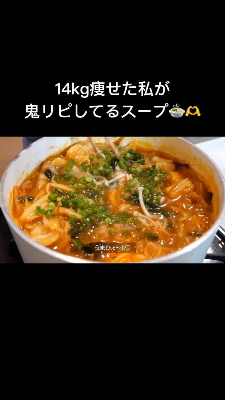 かなやんのインスタグラム