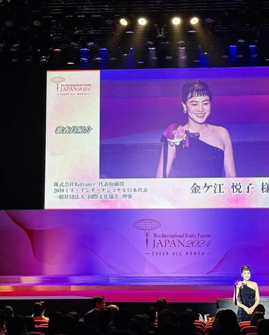 金ケ江悦子さんのインスタグラム写真 - (金ケ江悦子Instagram)「* Miss International Japan 2024✨  今年は国際文化協会理事として 審査員を務めました☺️  1位 植田明依さん @_meiueda_  2位 内田江里子さん @ellieuchida  3位 齋藤えまさん @emmaxies  4位 河手マナミさん @manami.kawate.mij  5位 高木咲依さん @saegram__   ほんの小さなきっかけで参加したひとも 大きな想いを持って参加したひとも。  最後には自分を奮い立たせ皆同じステージに立つ。  緊張感も伝わるけど それ以上に本来のその人らしさがオーラとなって 会場全体に届く姿は  応援者やみている人たちの心を いつも動かしてくれる。  TOP5のみんな、ファイナリストのみんな 素敵でした😉✨  @_meiueda_ 世界大会に向けて🌍 一歩一歩、ともに積み重ねていこうね😘  #missinternational #missinternational2024 #missjapan #beautypageant #ミスインターナショナル #ミスインターナショナルジャパン #ミスインターナショナル日本代表 #ミスインターナショナル2024 #ミスコンテスト #女性リーダー #cheerallwomen」12月11日 16時39分 - etsuko_kanagae