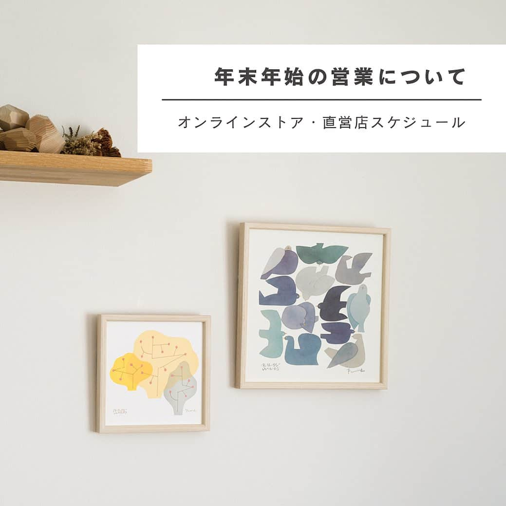 BIRDS' WORDSさんのインスタグラム写真 - (BIRDS' WORDSInstagram)「【オンラインストア・直営店】 年末年始の休業期間についてお知らせ致します。  – – – – – – – – – – – – – – – – – – – – – –  ●バーズワーズオンラインストア・キナリノモール  休業期間: 12月27日(水)～1月4日(木)  ・12/25(月) ： 年内発送分のご注文締め切り。 ・12/26(火) ： オンライン業務最終日。 　　　　　（12/25までの受注分のうち、可能な限り年内発送。） ・12/27(水)～1/4(木)： 年末年始オンラインストア休業 ・1/5(金)～　： オンライン業務通常対応 　休業期間中のご注文が立て込む可能性があり、発送に通常より日数を要します。  ※12/26(火) を過ぎてからのご注文は、1/5(金)以降の受注確認・発送対応となる場合がございますのでご注意下さい。 ※1/1（月）～1/8（月）間の着日指定は【無効】とさせていただきます。  – – – – – – – – – – – – – – – – – – – – – –  ●BIRDS WORDS OSAKA STORE  ・12/25(月)： 年内最終営業日 (11:00～18:00) ・12/26(火)～1/5(金)： 年末年始休業 ・1/6(土)～： 通常営業 (11:00～18:00)  ※営業時間などの変更がある場合は弊社SNS（instagram, facebook）にてご案内致します。  休業期間中はご迷惑をおかけしますが、ご理解のほどよろしくお願い致します。  #birdswords #バーズワーズ#birdswordsosakastore」12月11日 16時45分 - birds_words