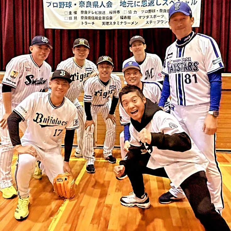 かみじょうたけしのインスタグラム：「プロ野球奈良県人会地元に恩返しスペシャル！ 皆さんの地元へのおおきな愛を今年もたっぷり感じましたぁ。おおきに。 #三浦大輔 #荻野貴司 #西浦直亨  #島本浩也  #小野寺暖  #大西広樹 #曽谷龍平」