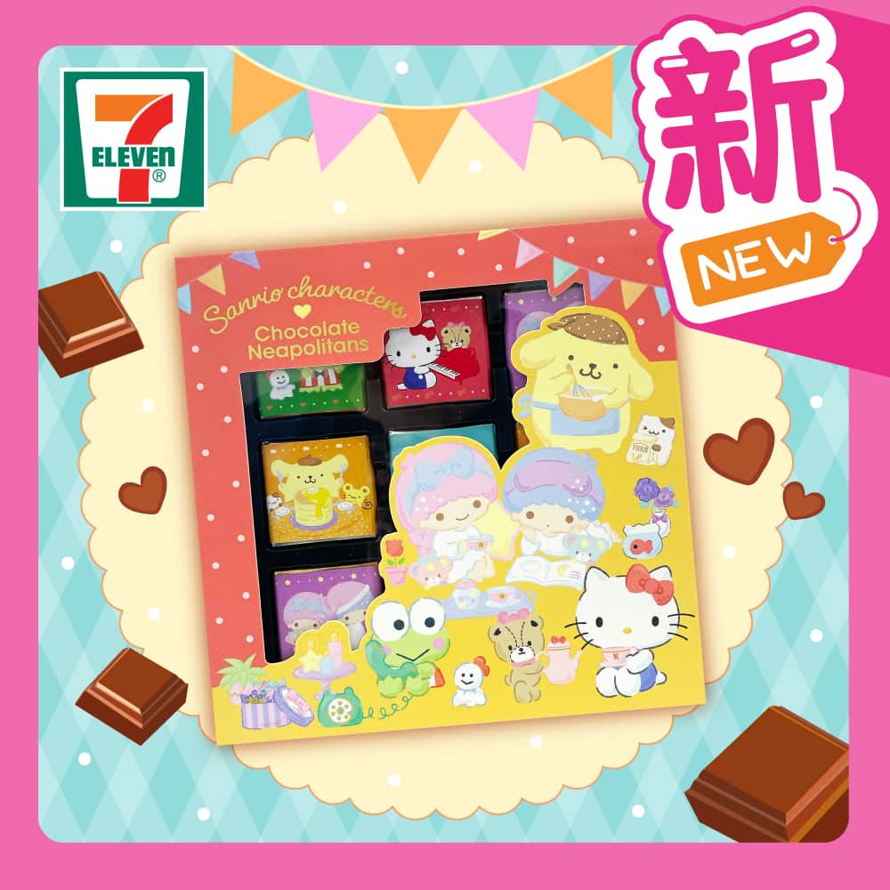 7-Eleven Hong Kongのインスタグラム：「【#FunTime之選 】#sanrio   Sanrio Friends 片裝朱古力盒係你送禮嘅首選！包裝印有多位可愛嘅Sanrio Characters 🥰，包括Hello Kitty、Little Twin Stars、布丁狗，同埋Kerokerokeroppi等等，每盒有齊🍫比利時香濃牛奶朱古力同🍫70%黑朱古力，啱晒開Party同朋友Happy Share😍！  #7ElevenHK #7ElevenMacau #7Eleven便利店 #快啲嚟7仔啦」