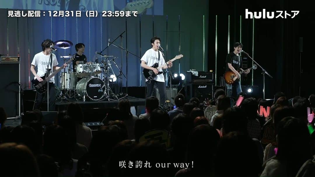 Hulu Japanのインスタグラム：「『ONE SONG LIVE 2023 4COLOURS』Huluストアで見逃し配信中!! #橋本祥平 #石川凌雅 #松島勇之介 #坪倉康晴」