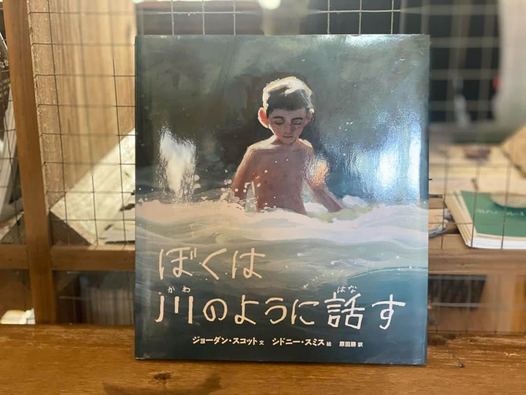 青山有紀のインスタグラム：「ふと入ったカフェで手に取って読み朝から泣いた。なんて美しい本✨✨✨」