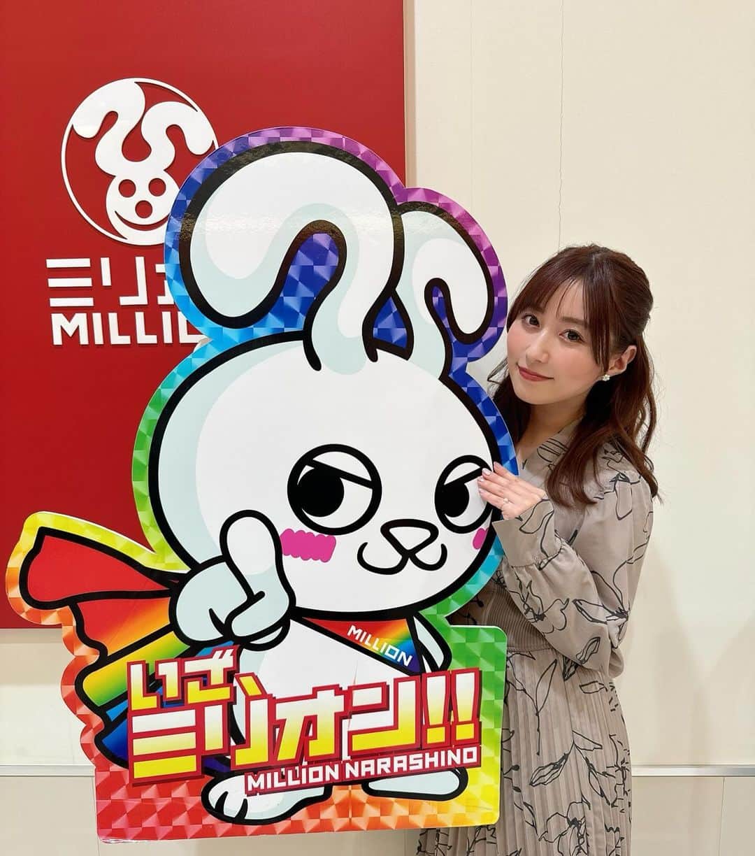 成瀬心美のインスタグラム：「♥️  改めまして昨日は ミリオン習志野店様に お集まりくださいました皆様 ありがとうございましたっ❣️  今年は4回目のお伺いでしたが 今回は何と リニューアルオープン記念✨  そんな時期に 呼んでいただいたこと 本当に嬉しかった💫  毎回お店に入ると 私のポスターや映像でいっぱいで 音楽もバンドの曲をかけてくれたり 愛がたっぷりの環境で こうしてファンの方と過ごさせていただけるのは 本当に恵まれているし 幸せだなぁと 来店するたびに思います☺️  また来年も来れますように！！  と、沢山マーキングしてきました💛  いつも一緒に写真を撮っていた ミミオンさん 今回は時間が合わなそうかーって思ったら 控え室で待っててくれました🐰✨  良いお年を❣️ してきたよ☺️」