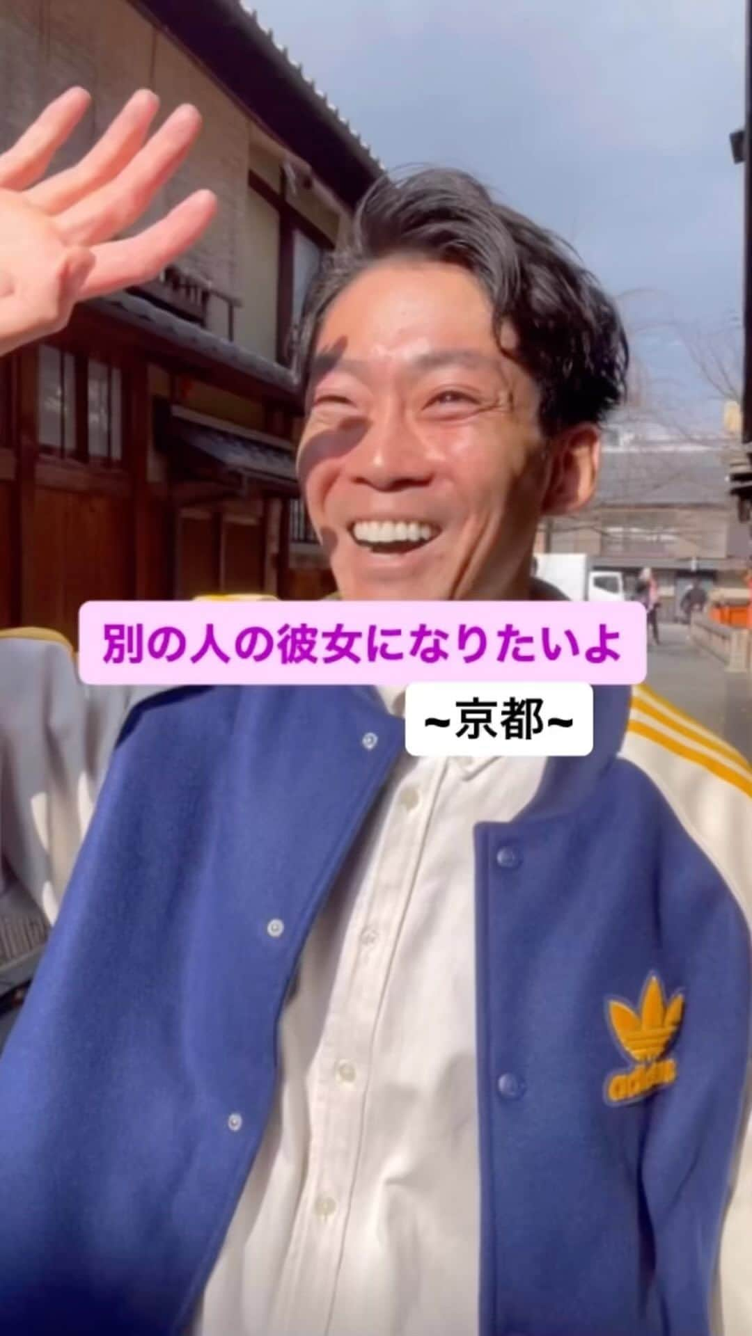 皆川勇気のインスタグラム