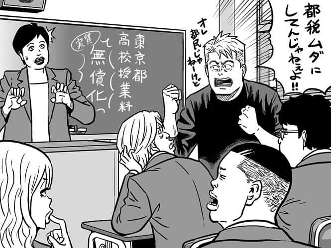 堀江貴文のインスタグラム