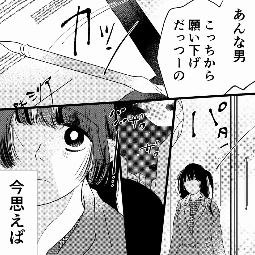 サレ妻つきこのインスタグラム：「『ホス狂い女子大生の人生崩壊』 原作：ミリアさん 漫画：ya-com様  プロフィールのURLから最新話を先読みできます🌝 こちらから👉  @saredumatsukiko  みなさんの体験談も、漫画になるチャンスかも…⁉️ 体験談の応募はハイライトから🙋‍♀️ いいねやコメントもたくさんお待ちしております☺️  #ホス狂い #借金地獄 #女子あるある #コミックエッセイ #漫画」