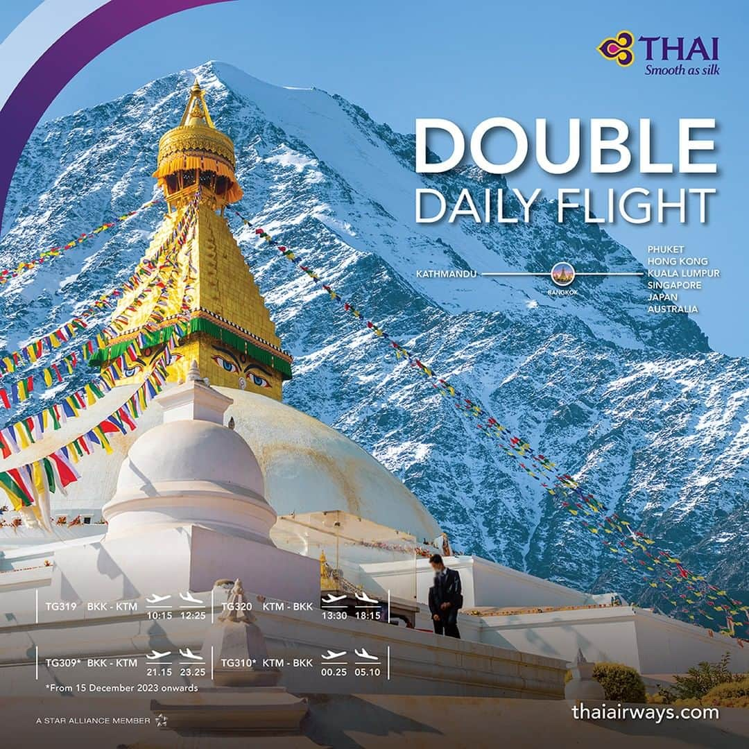 タイ航空のインスタグラム：「THAI double the flights to the breathtaking destination ‘Kathmandu’, a civilized land. Visit the Himalayan country's capital and learn about its history with Thai Airways. Choose your preferred flights and book now at thaiairways.com or link in our bio  *T&Cs apply. #ThaiAirways #SmoothAsSilk #kathmandu #kathmandunepal」